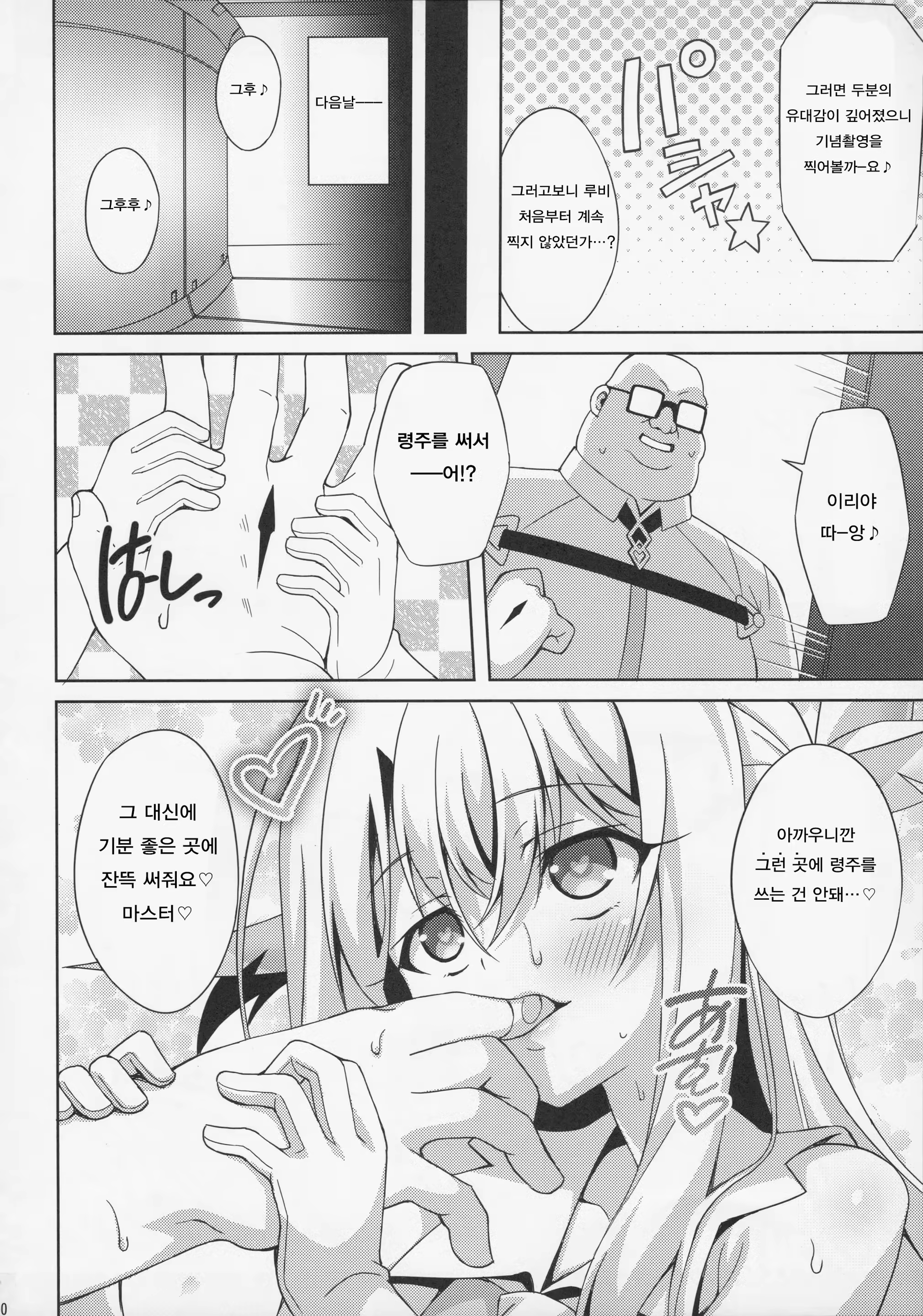 Content 1071750 - 23 페이지