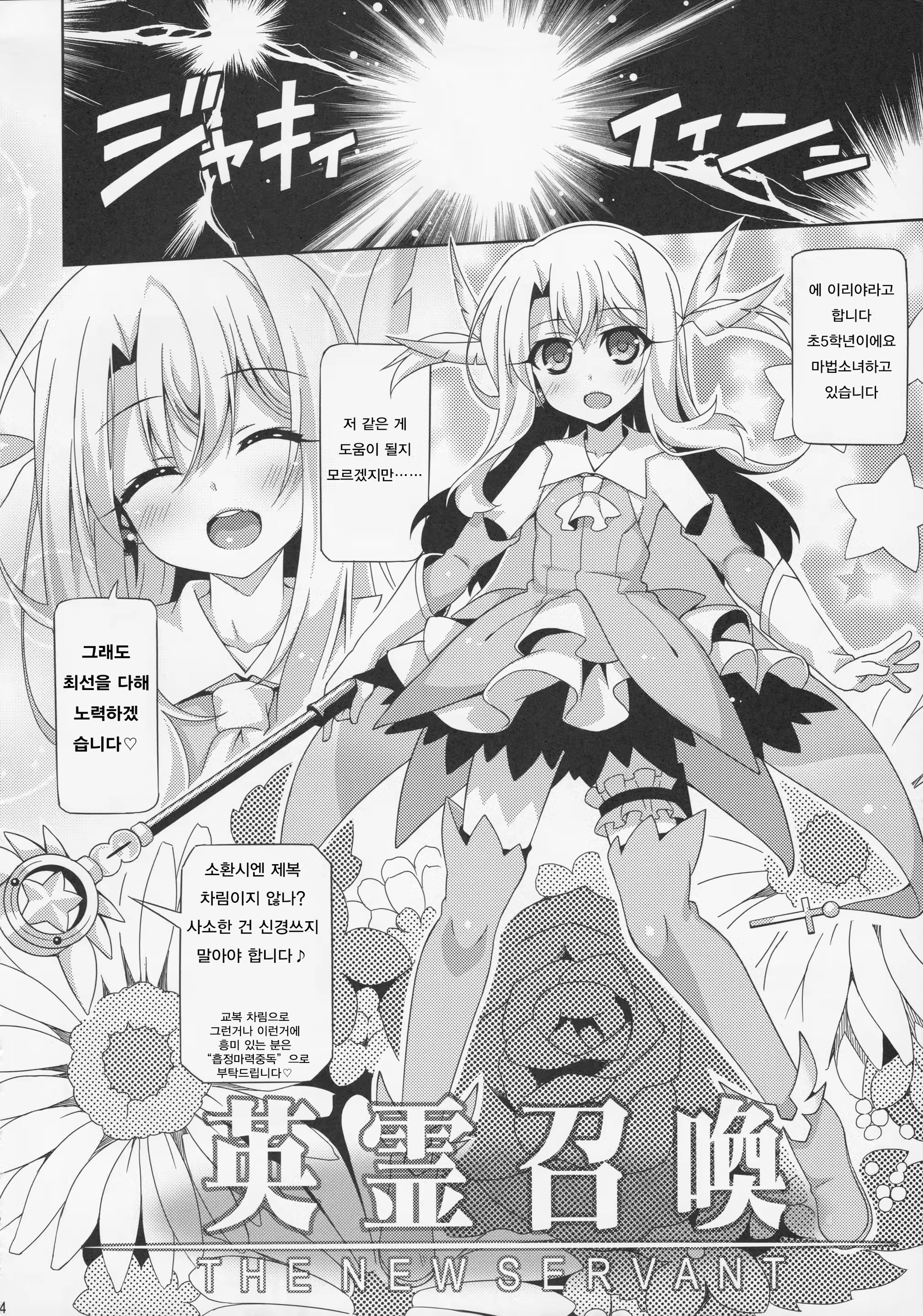 Content 1071750 - 7 페이지