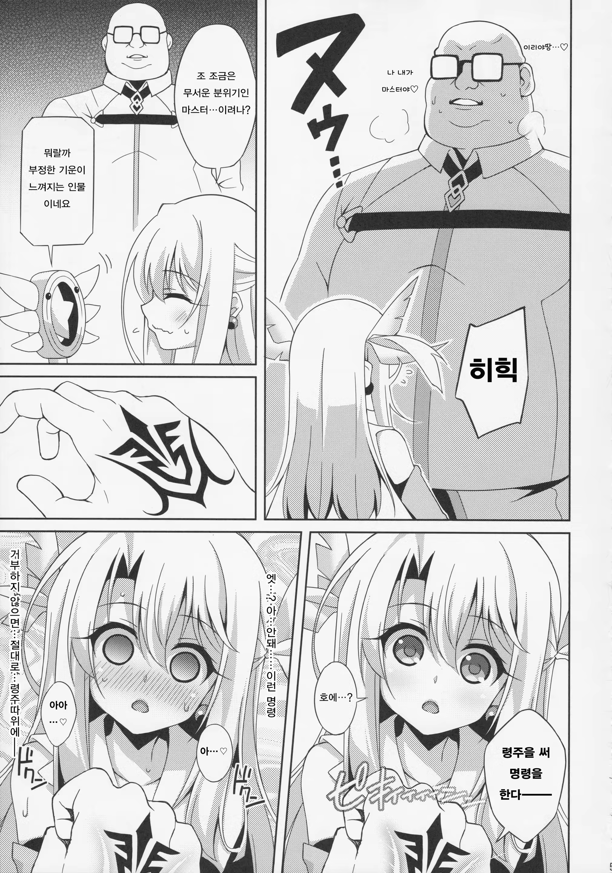 Content 1071750 - 8 페이지