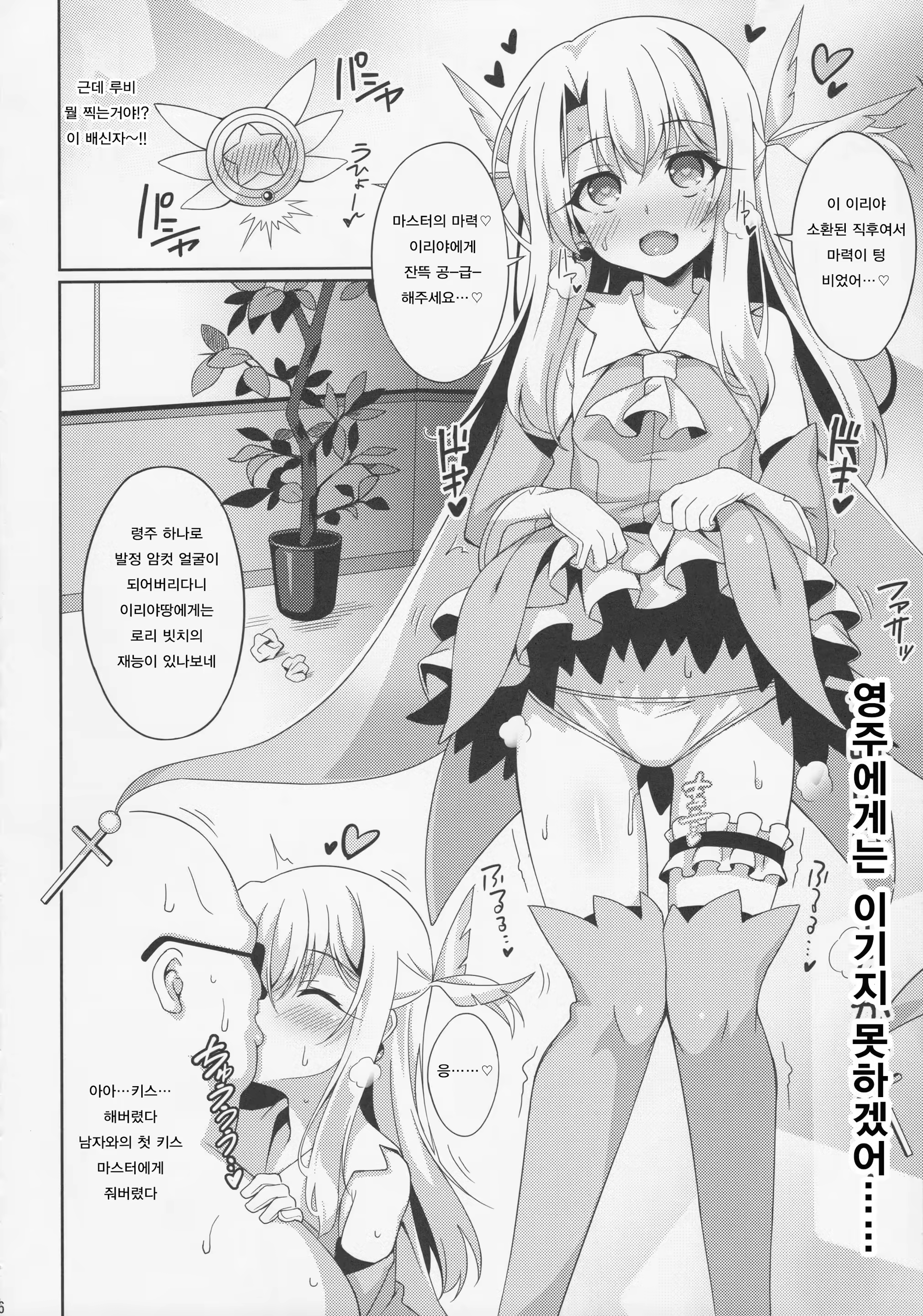 Content 1071750 - 9 페이지