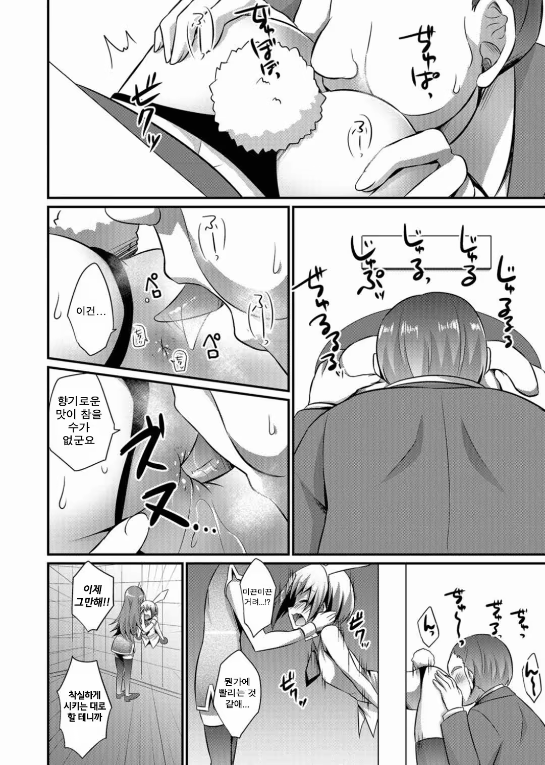 Content 1071752 - 10 페이지