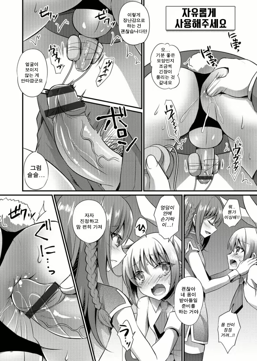 Content 1071752 - 12 페이지