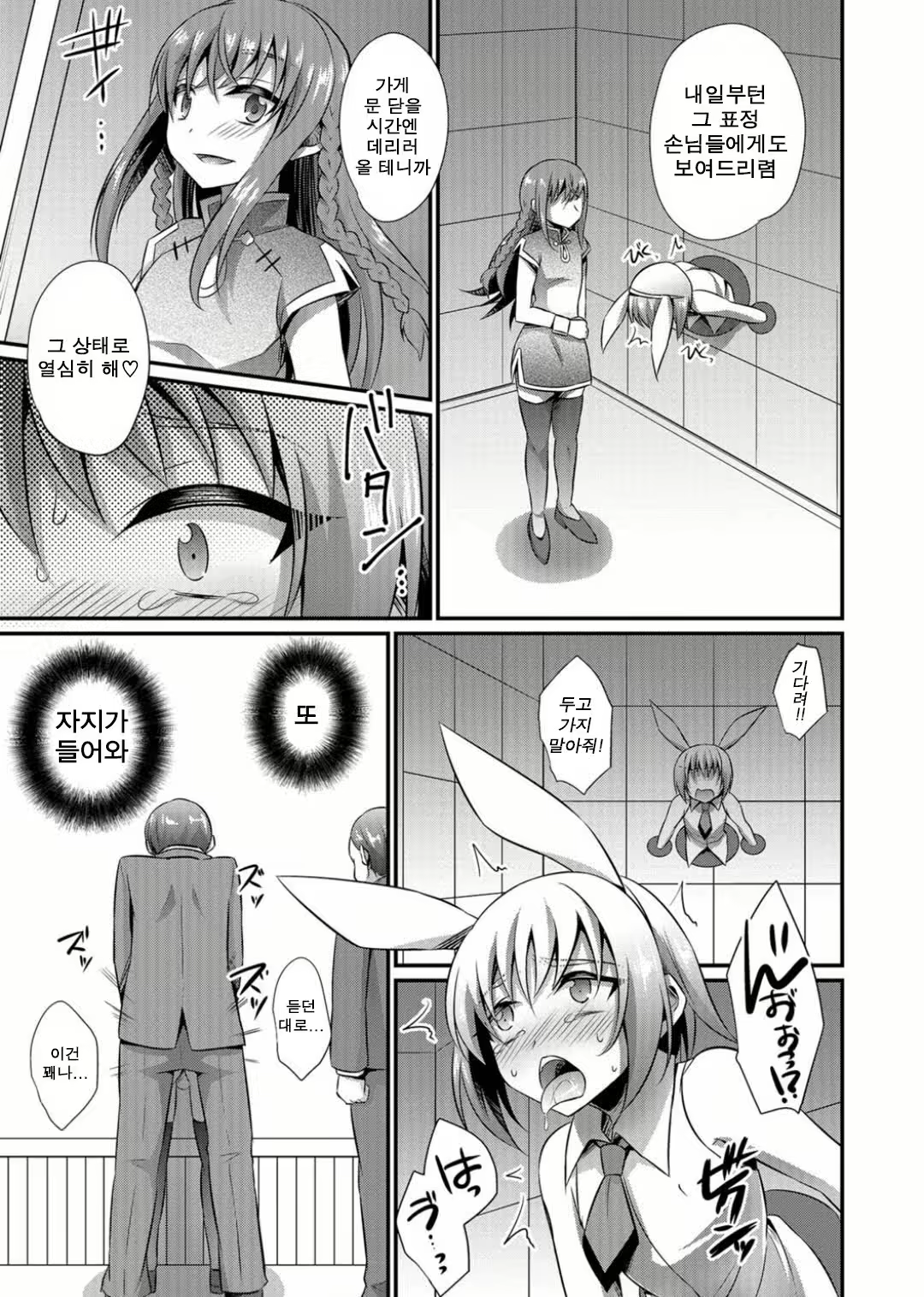 Content 1071752 - 17 페이지