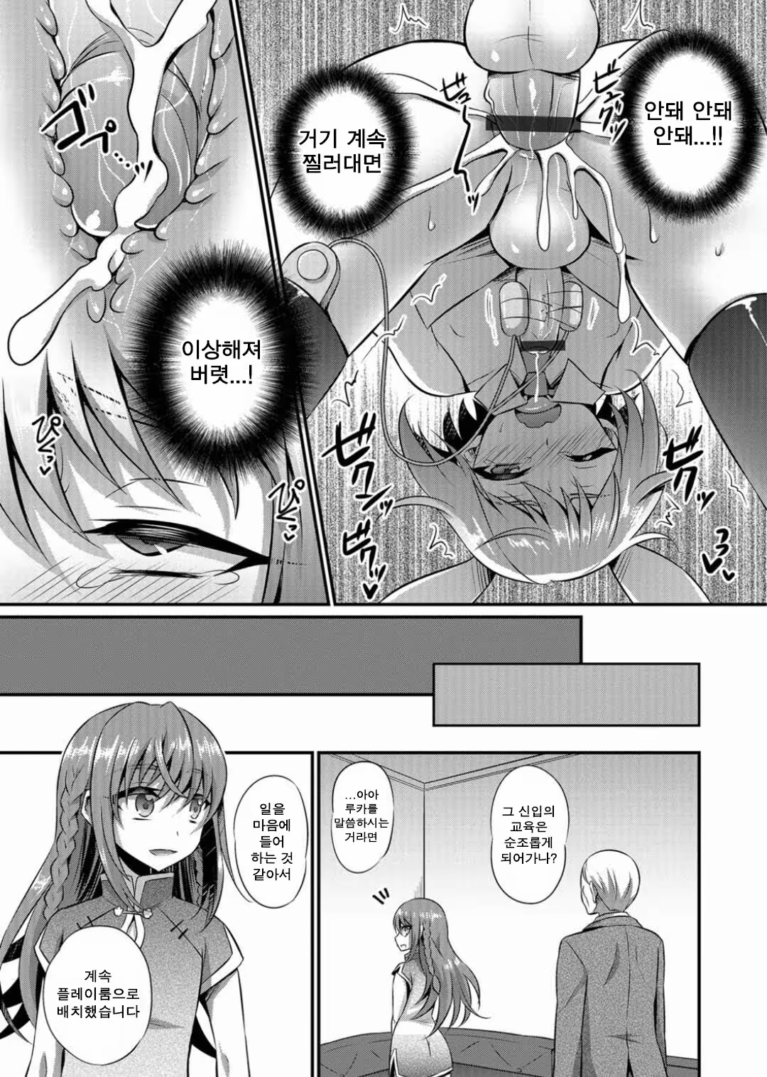 Content 1071752 - 19 페이지
