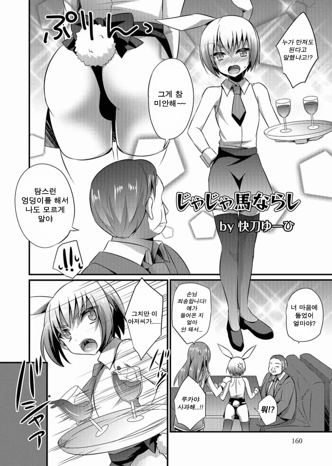 Content 1071752 - 2 페이지
