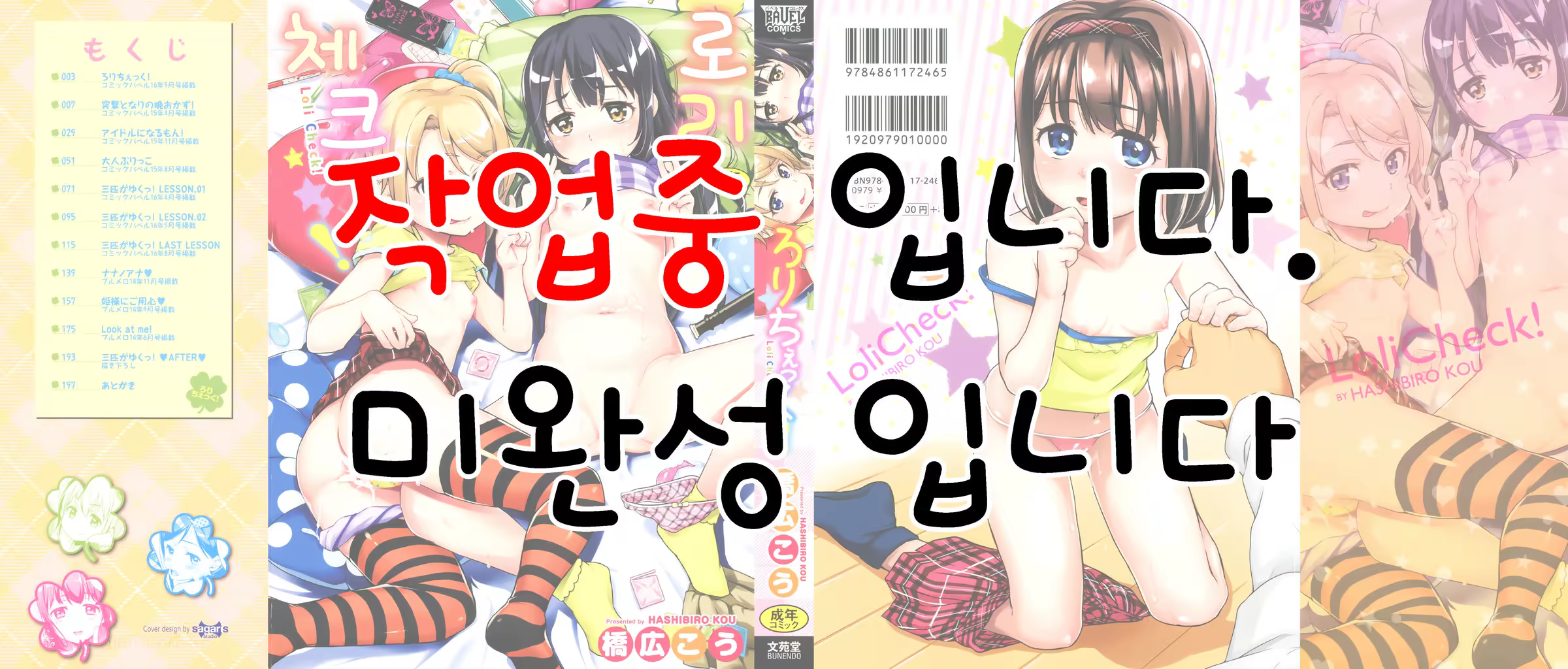 Content 1071796 - 1 페이지