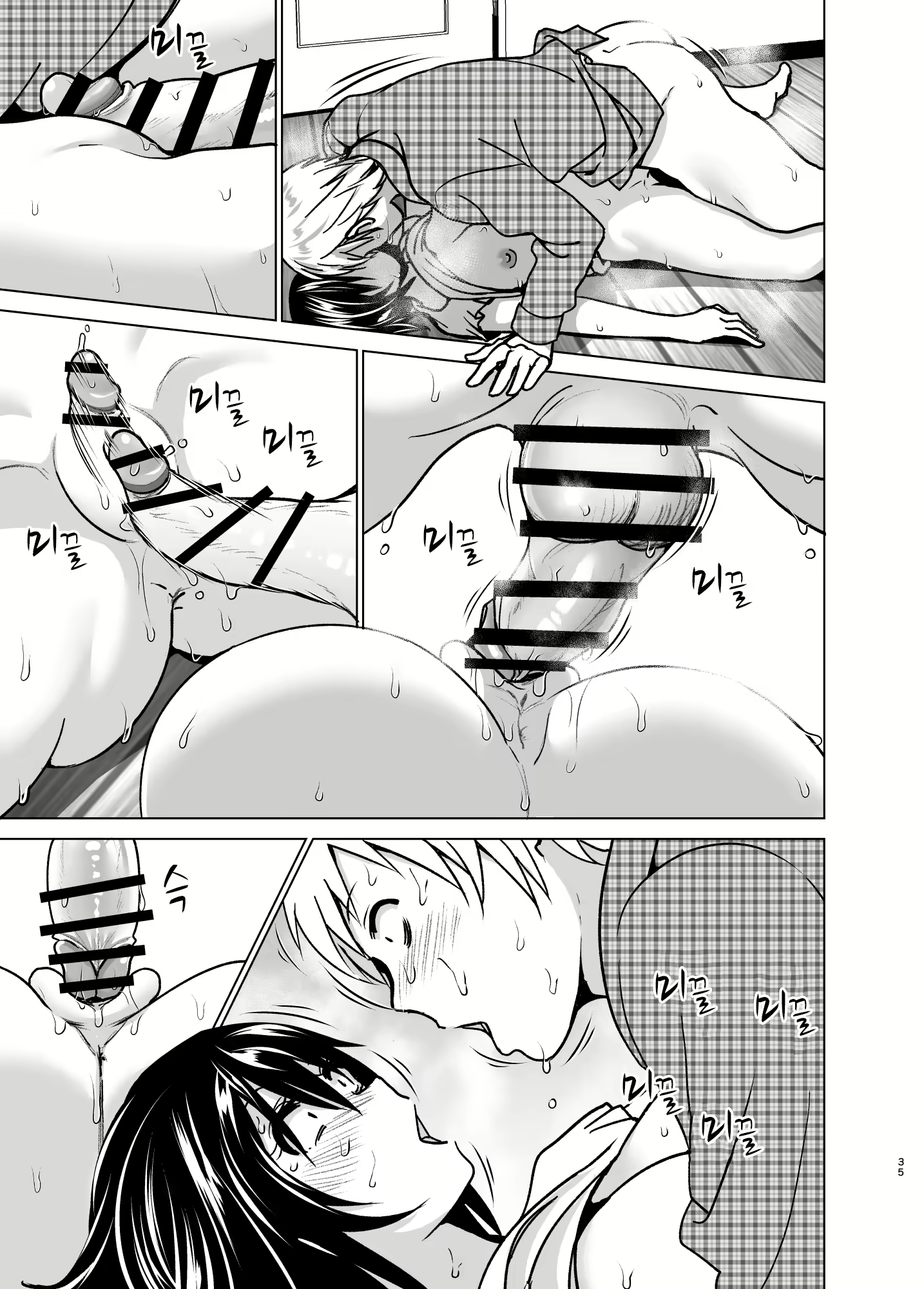 Content 1072016 - 34 페이지