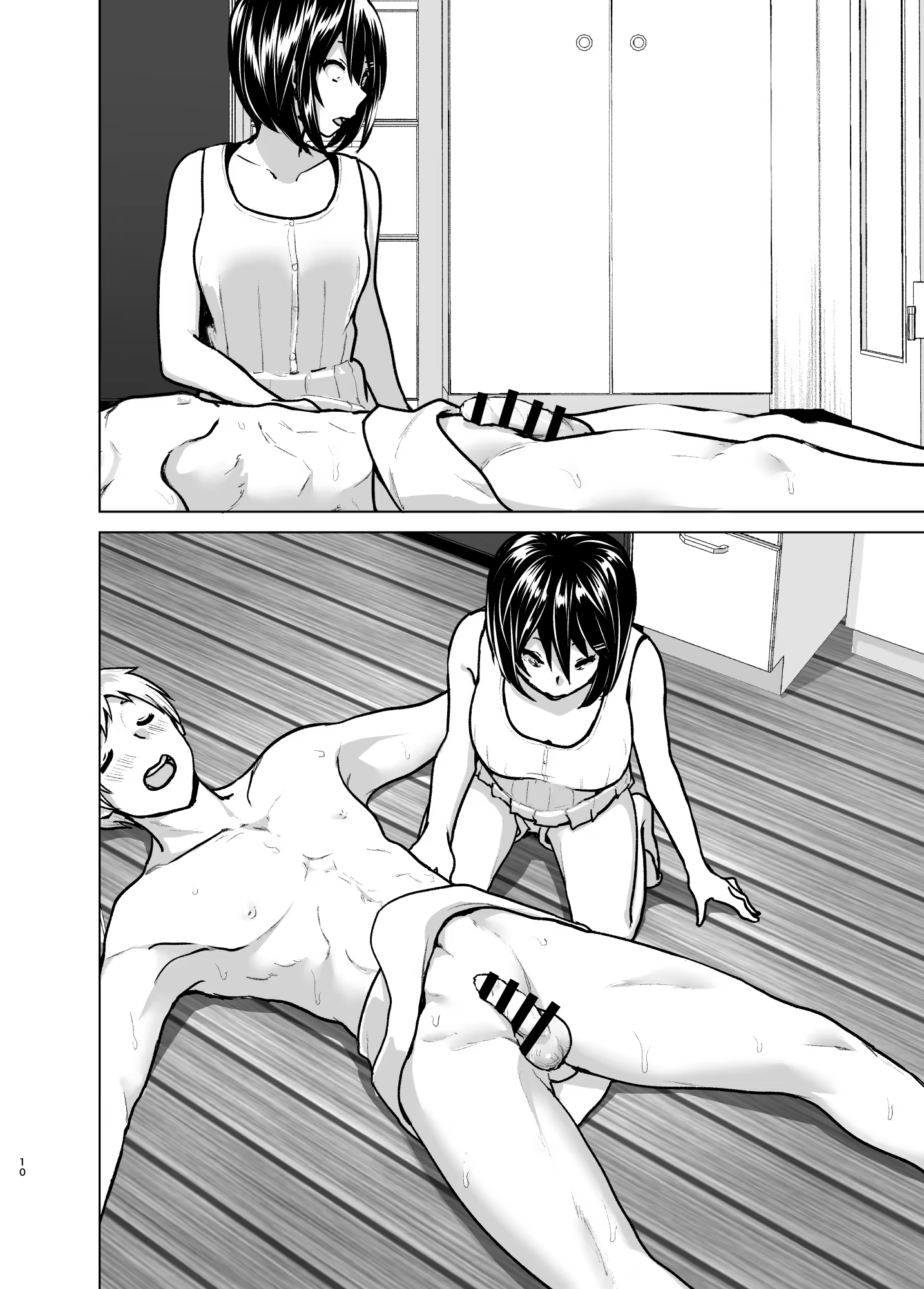 Content 1072016 - 9 페이지