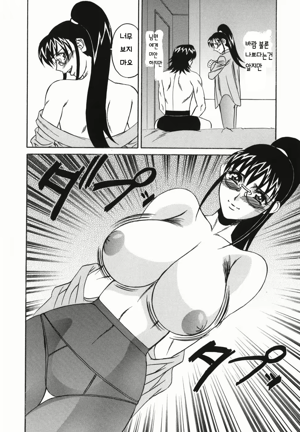 Content 1072150 - 10 페이지