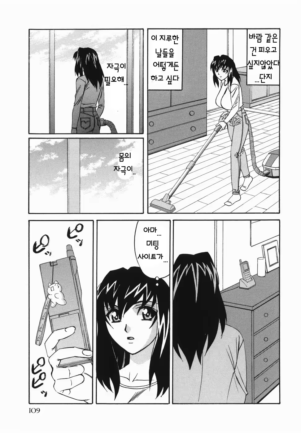 Content 1072150 - 111 페이지