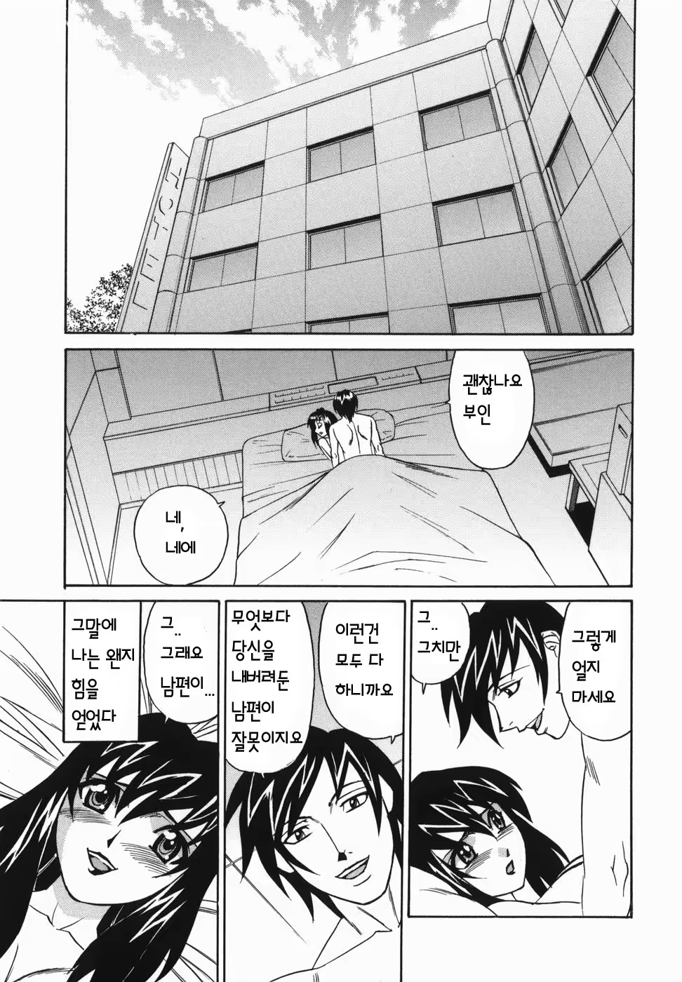 Content 1072150 - 113 페이지