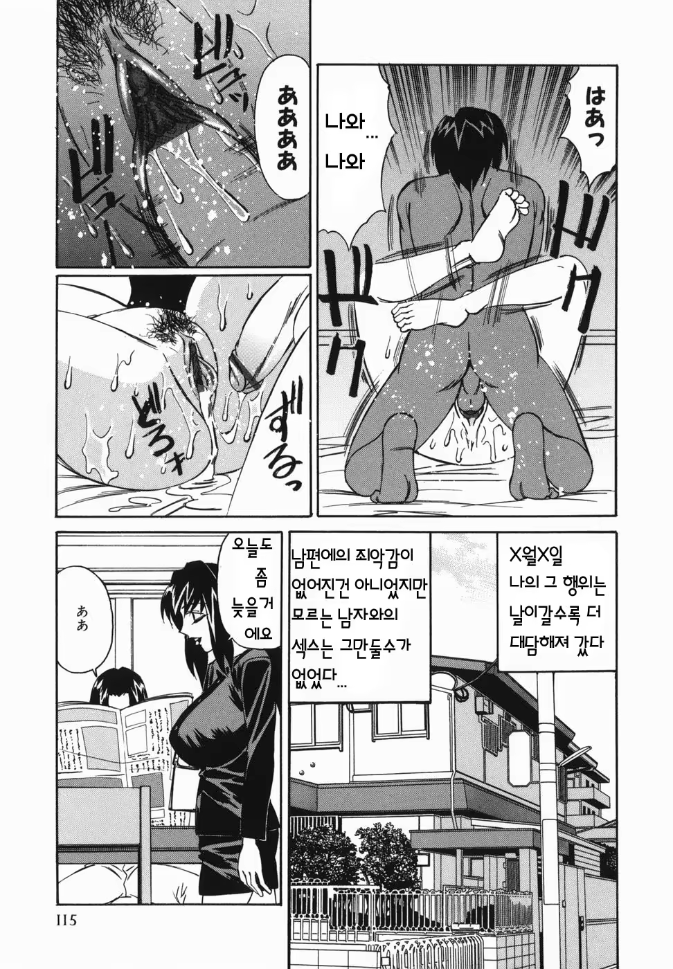 Content 1072150 - 117 페이지