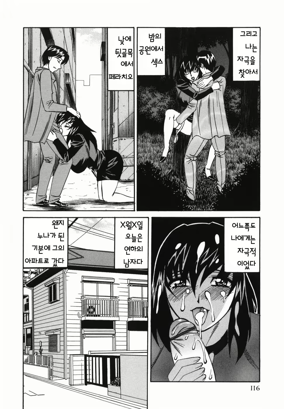 Content 1072150 - 118 페이지