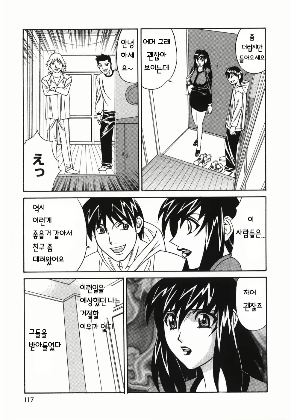 Content 1072150 - 119 페이지