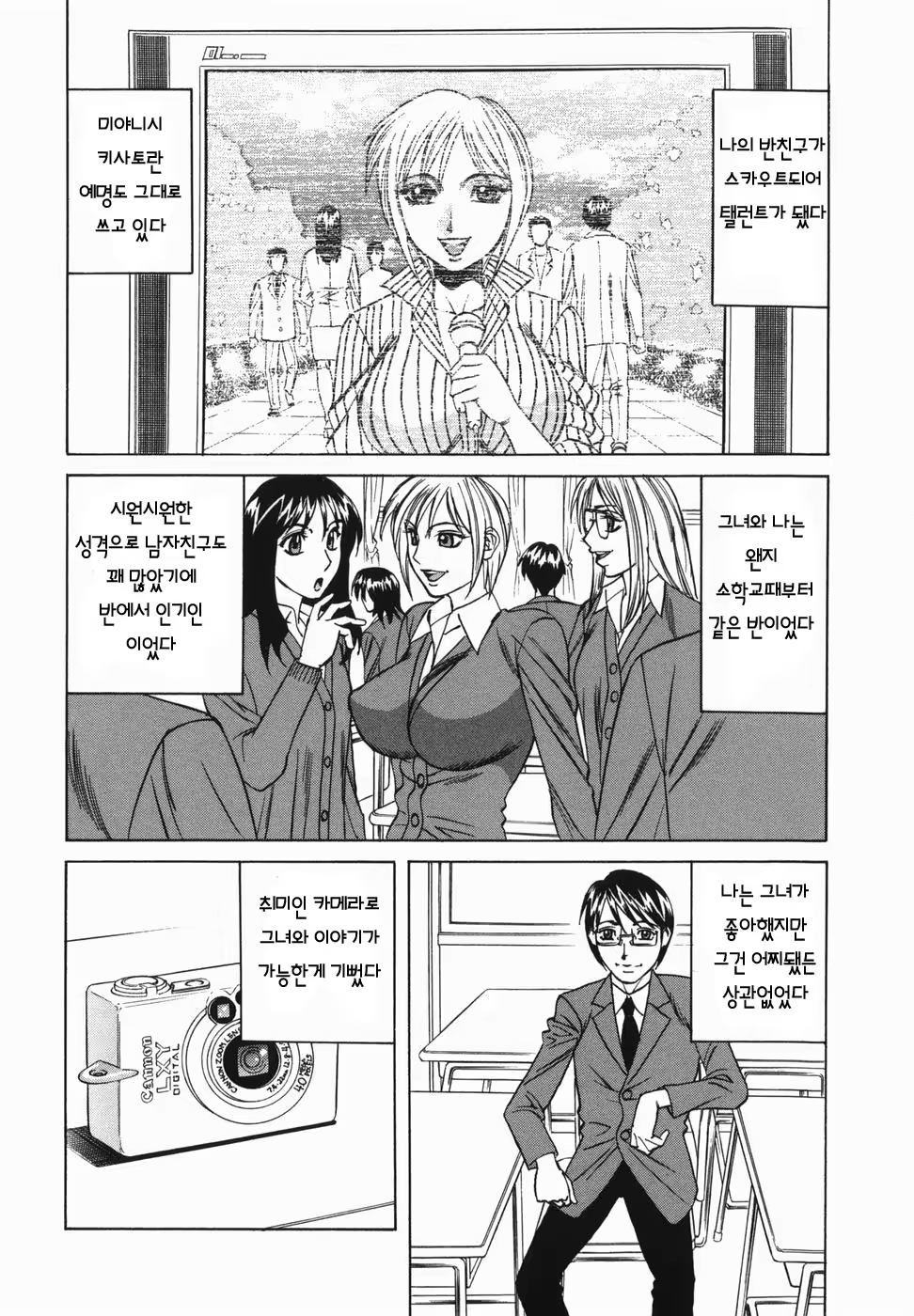 Content 1072150 - 128 페이지