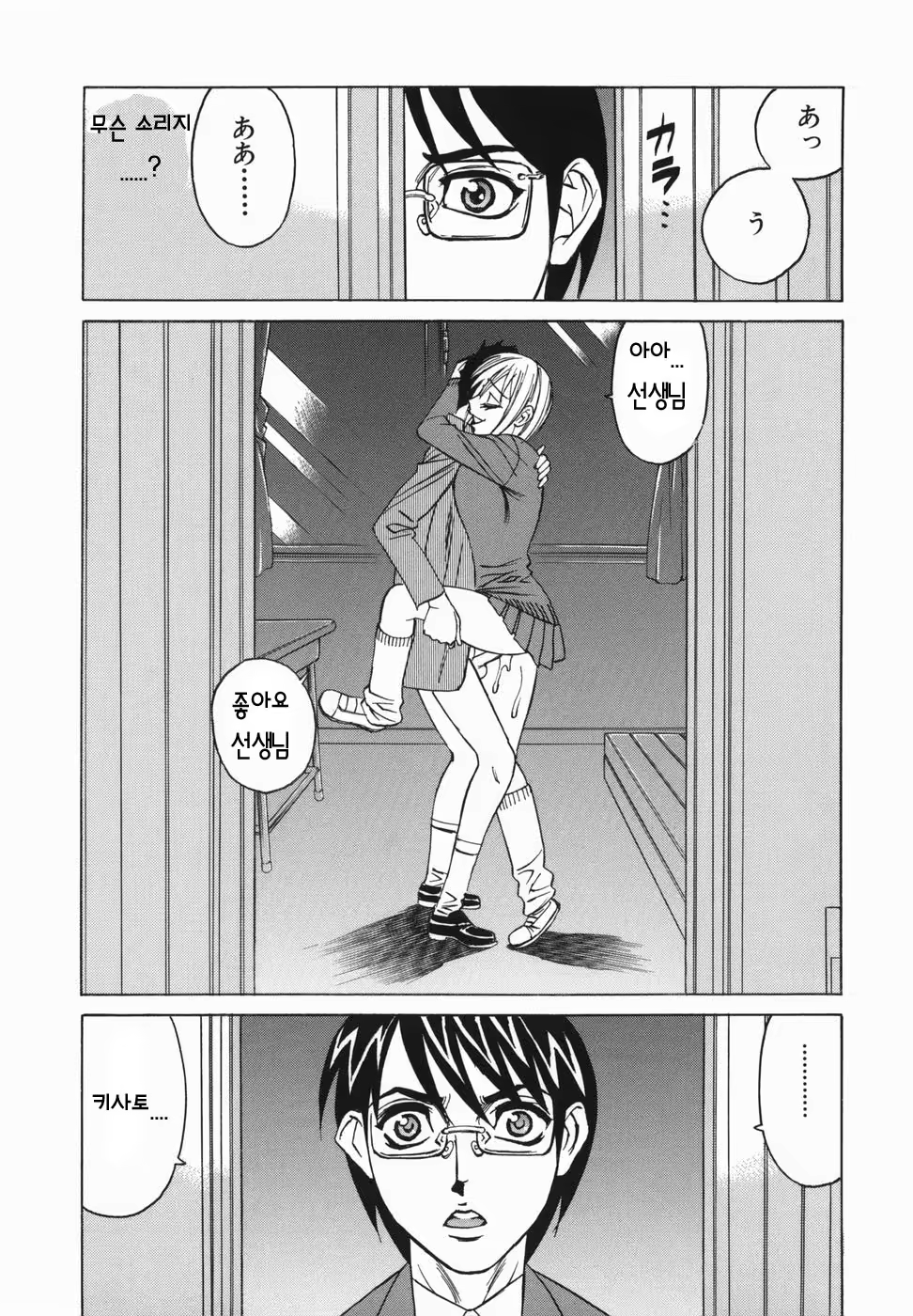 Content 1072150 - 131 페이지