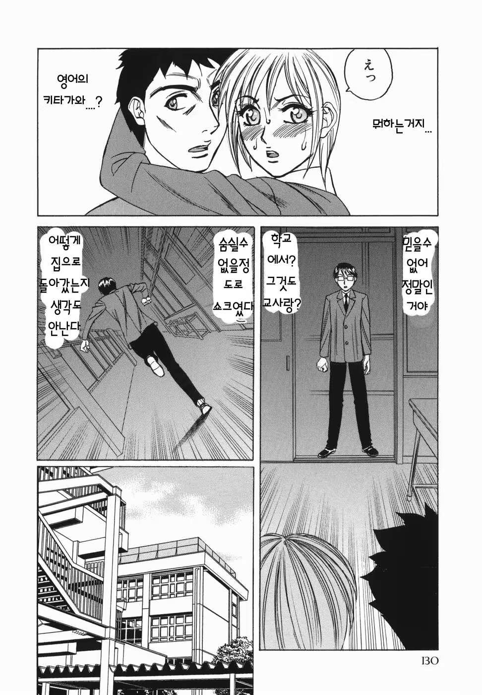 Content 1072150 - 132 페이지