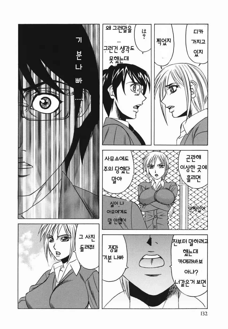 Content 1072150 - 134 페이지