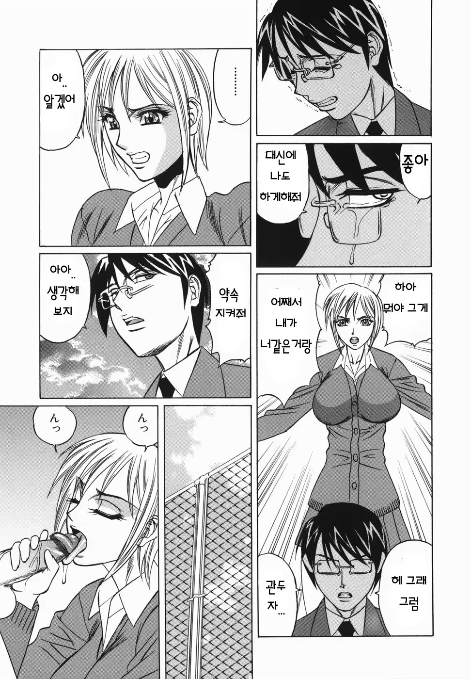 Content 1072150 - 135 페이지