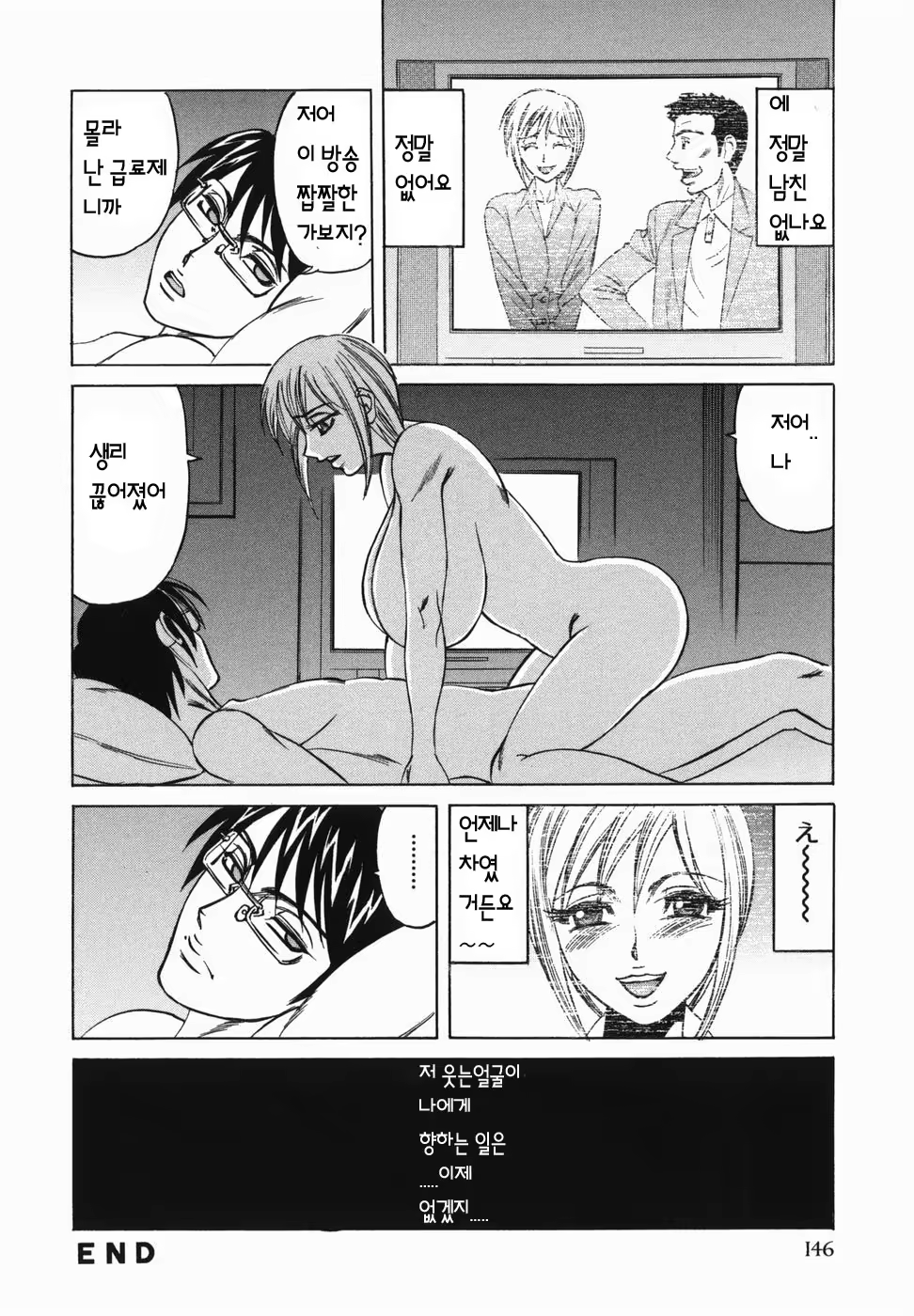 Content 1072150 - 148 페이지