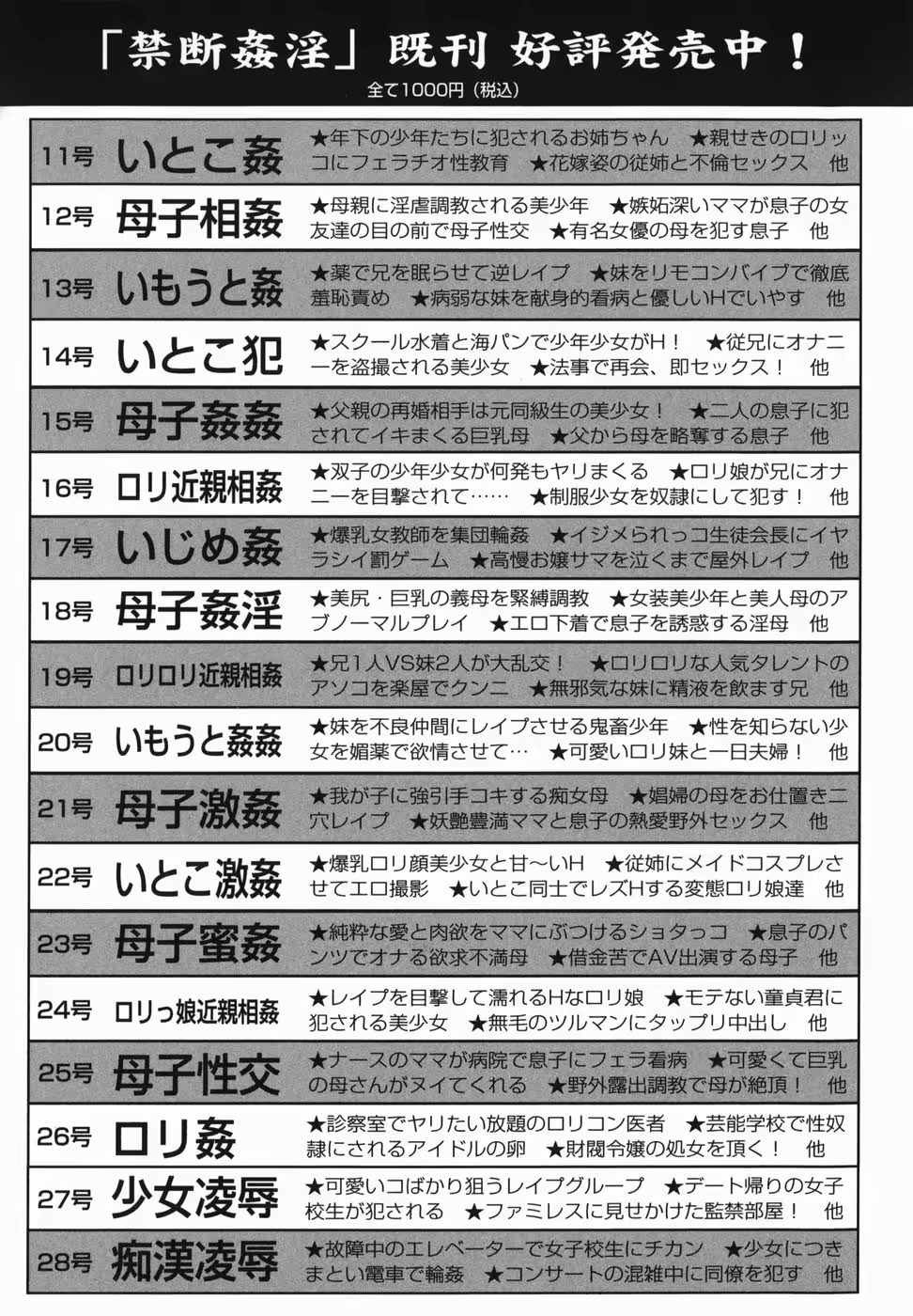 Content 1072150 - 150 페이지
