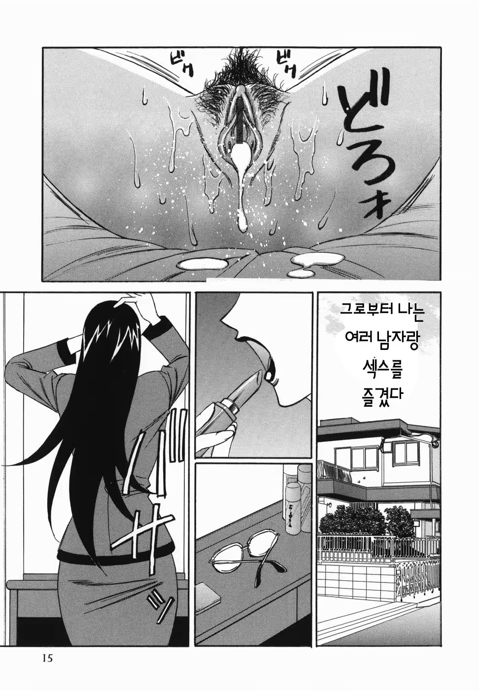 Content 1072150 - 17 페이지