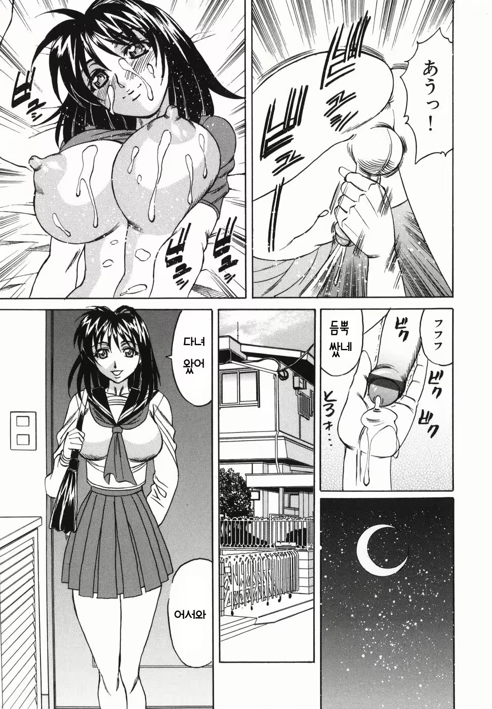 Content 1072150 - 31 페이지