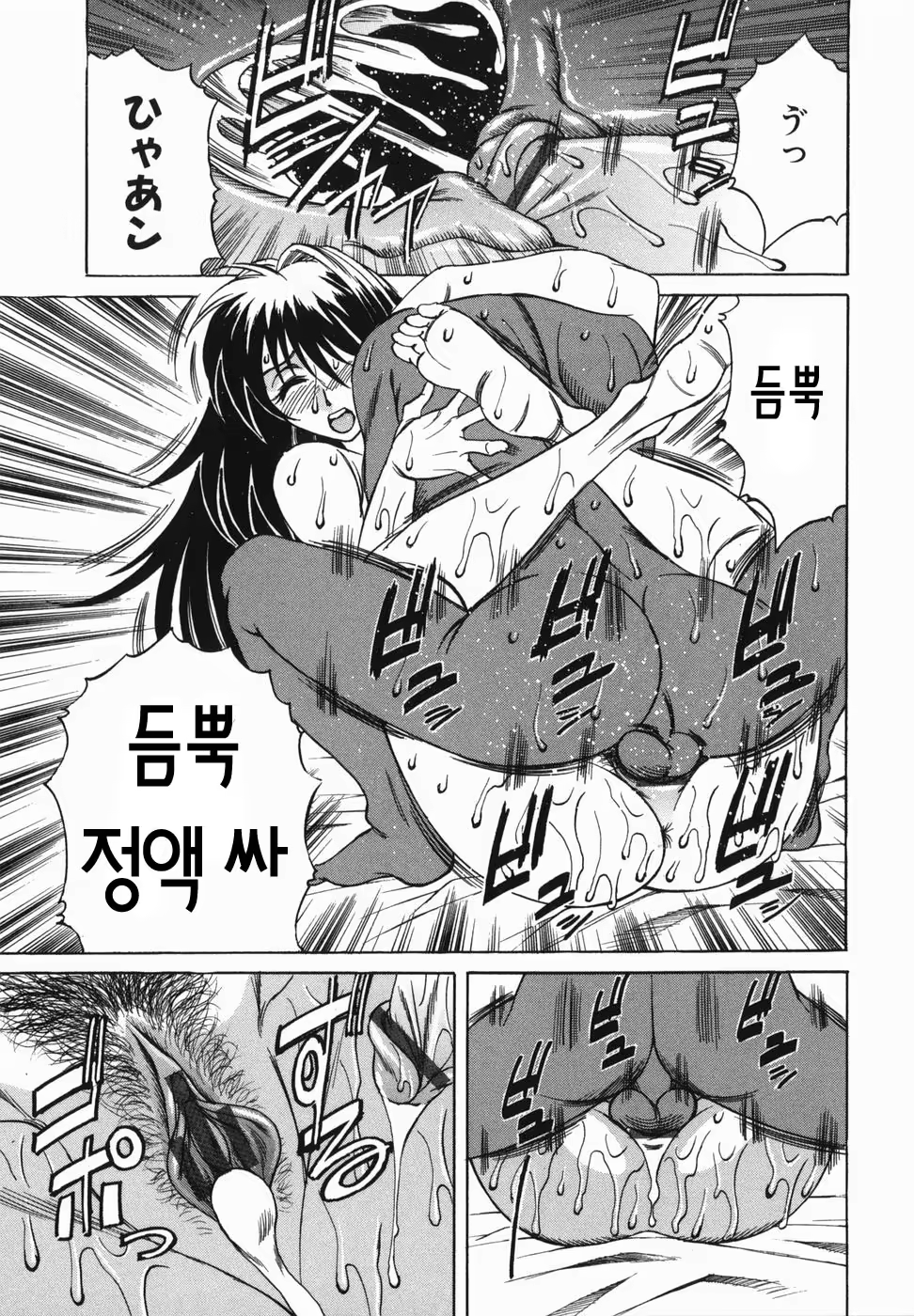 Content 1072150 - 45 페이지