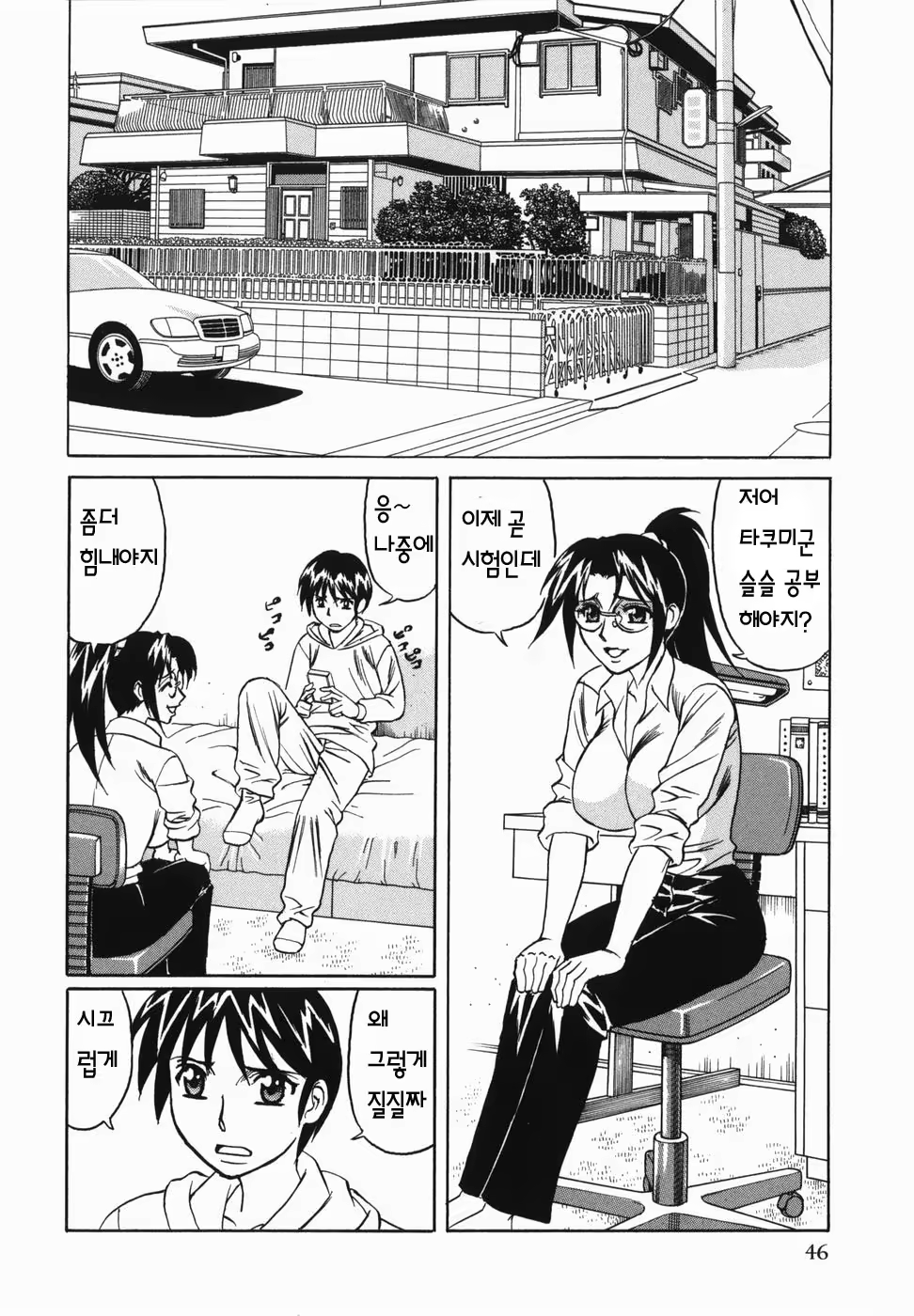 Content 1072150 - 48 페이지