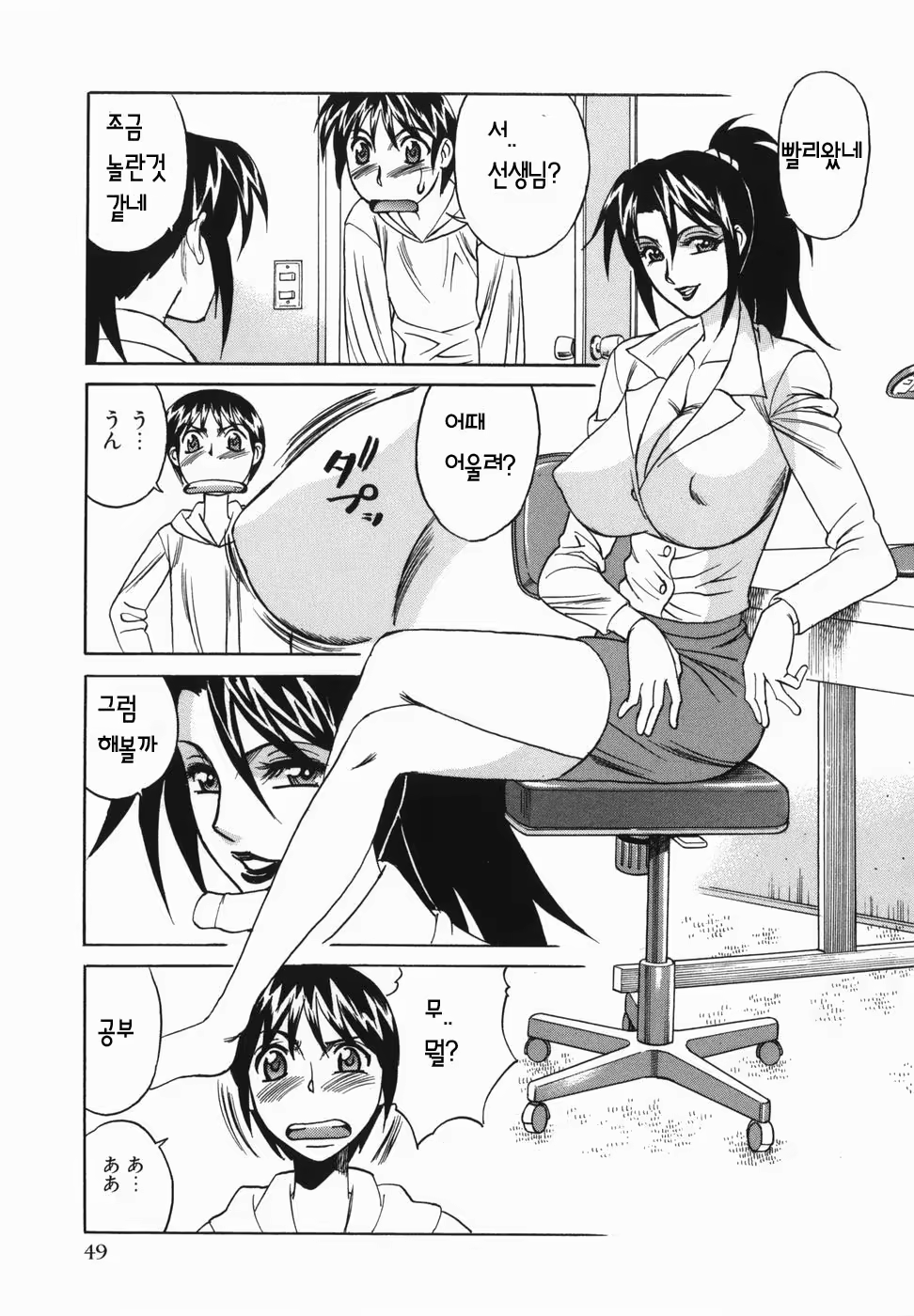 Content 1072150 - 51 페이지