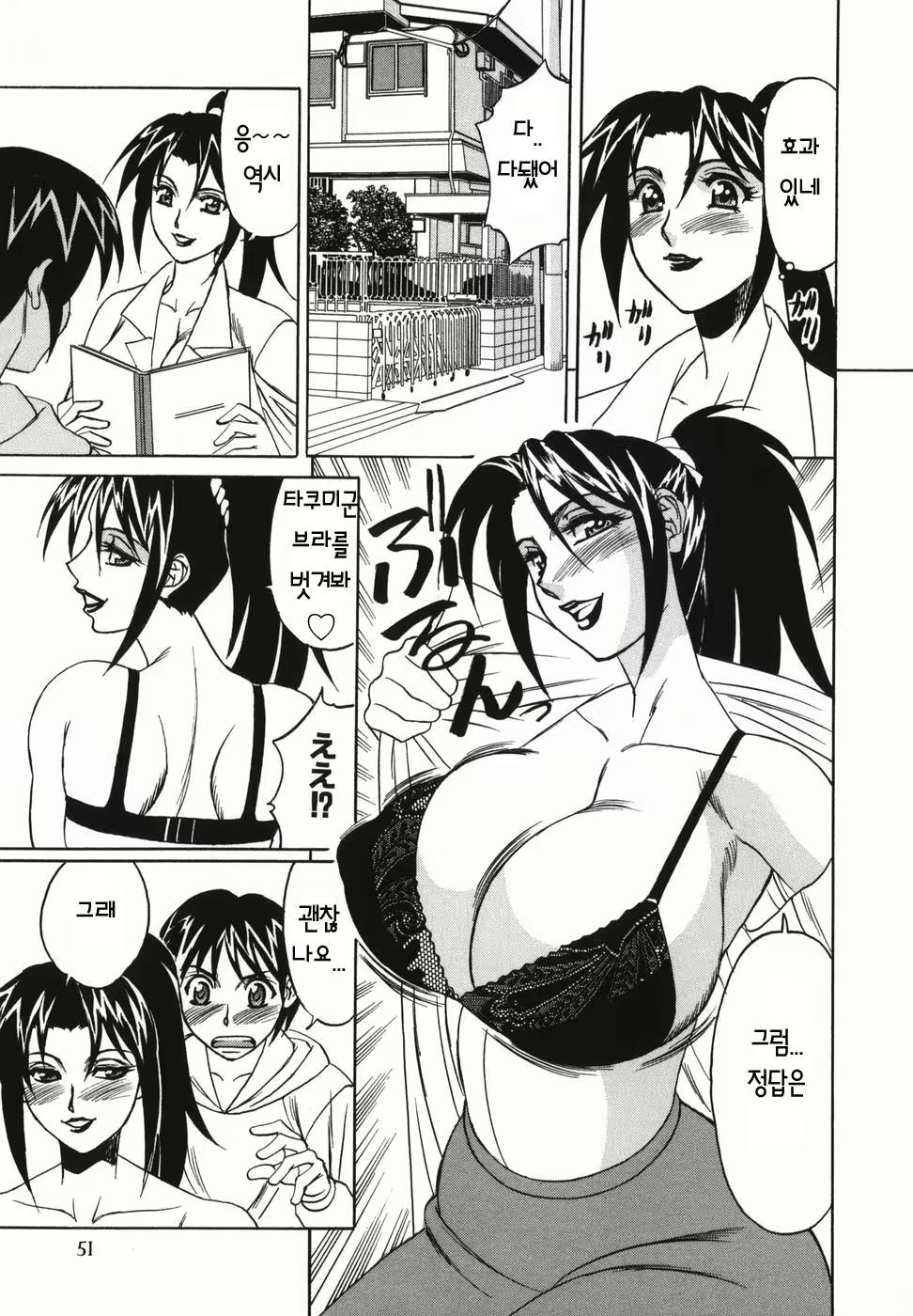 Content 1072150 - 53 페이지