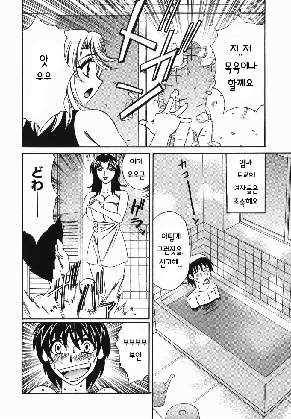 Content 1072150 - 66 페이지