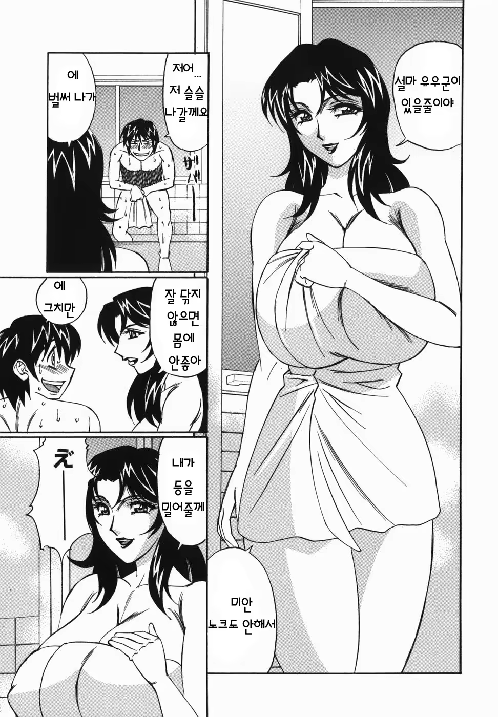 Content 1072150 - 67 페이지