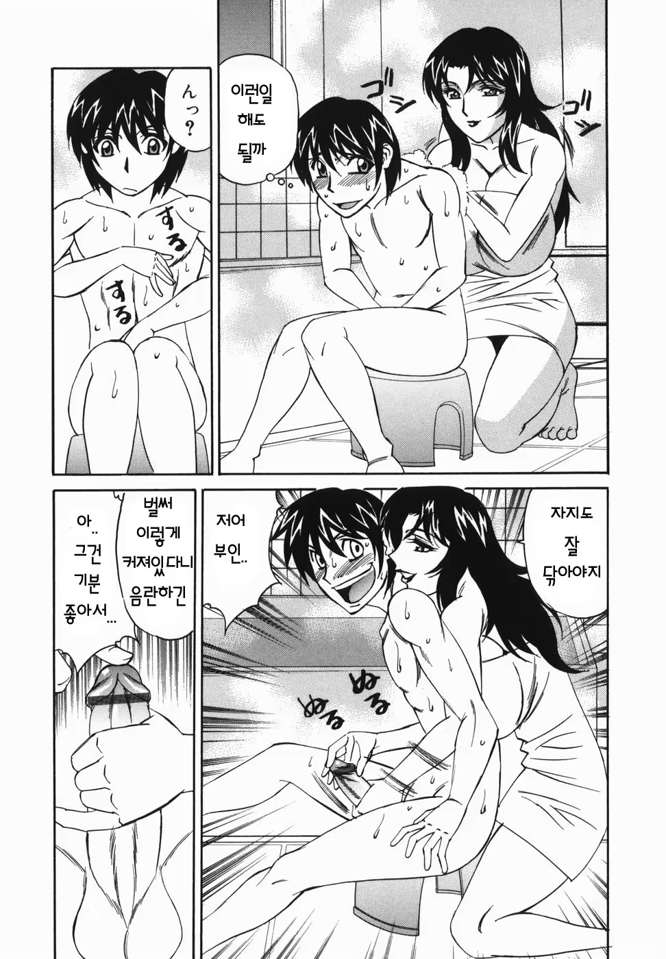 Content 1072150 - 68 페이지