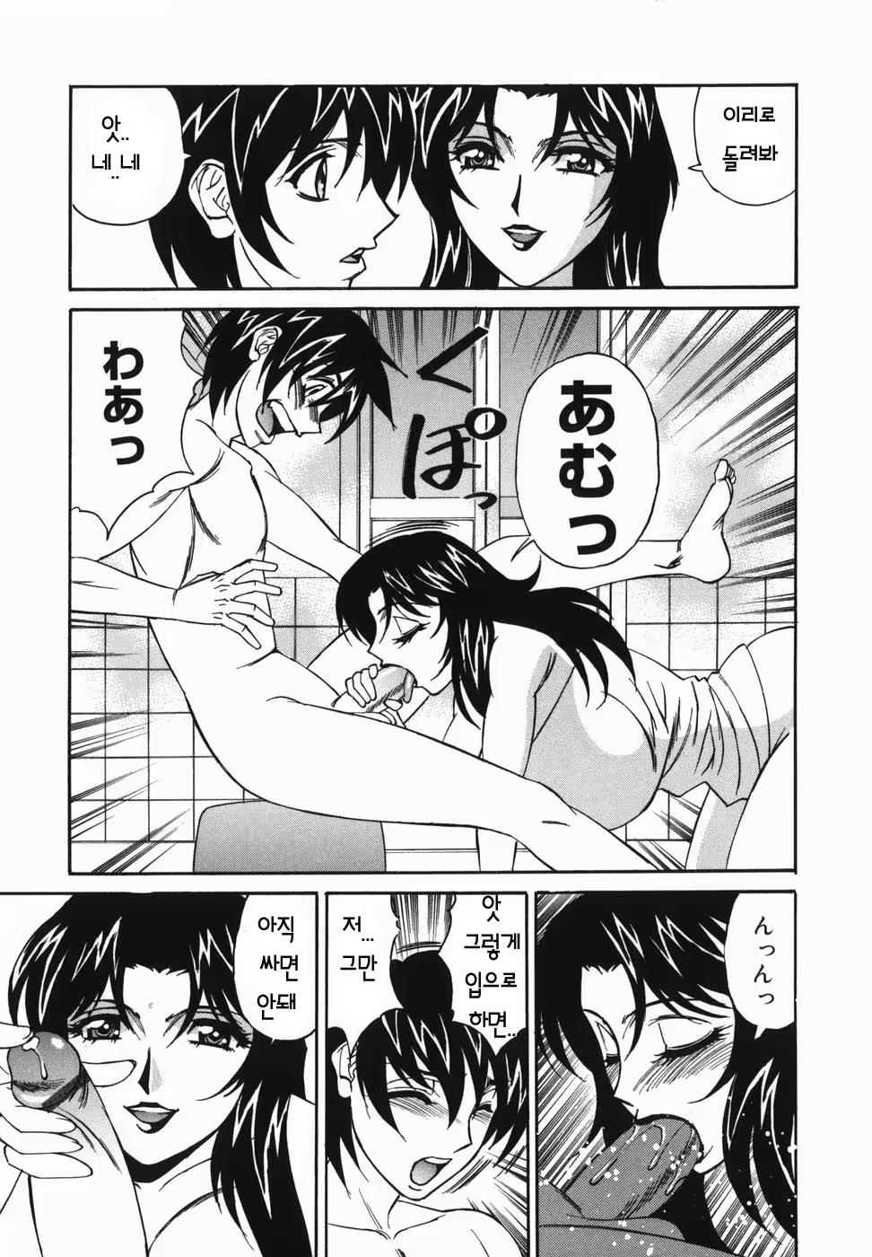 Content 1072150 - 69 페이지