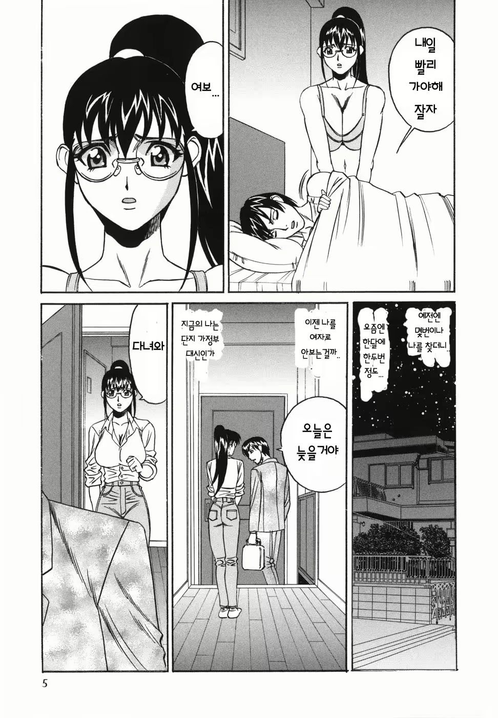 Content 1072150 - 7 페이지