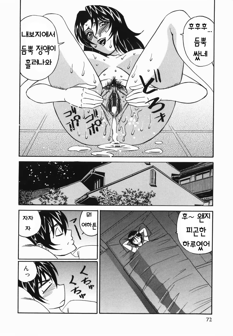 Content 1072150 - 74 페이지