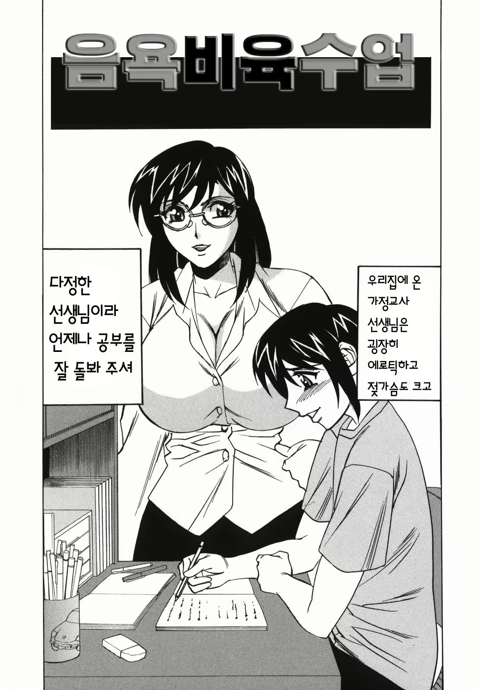 Content 1072150 - 81 페이지