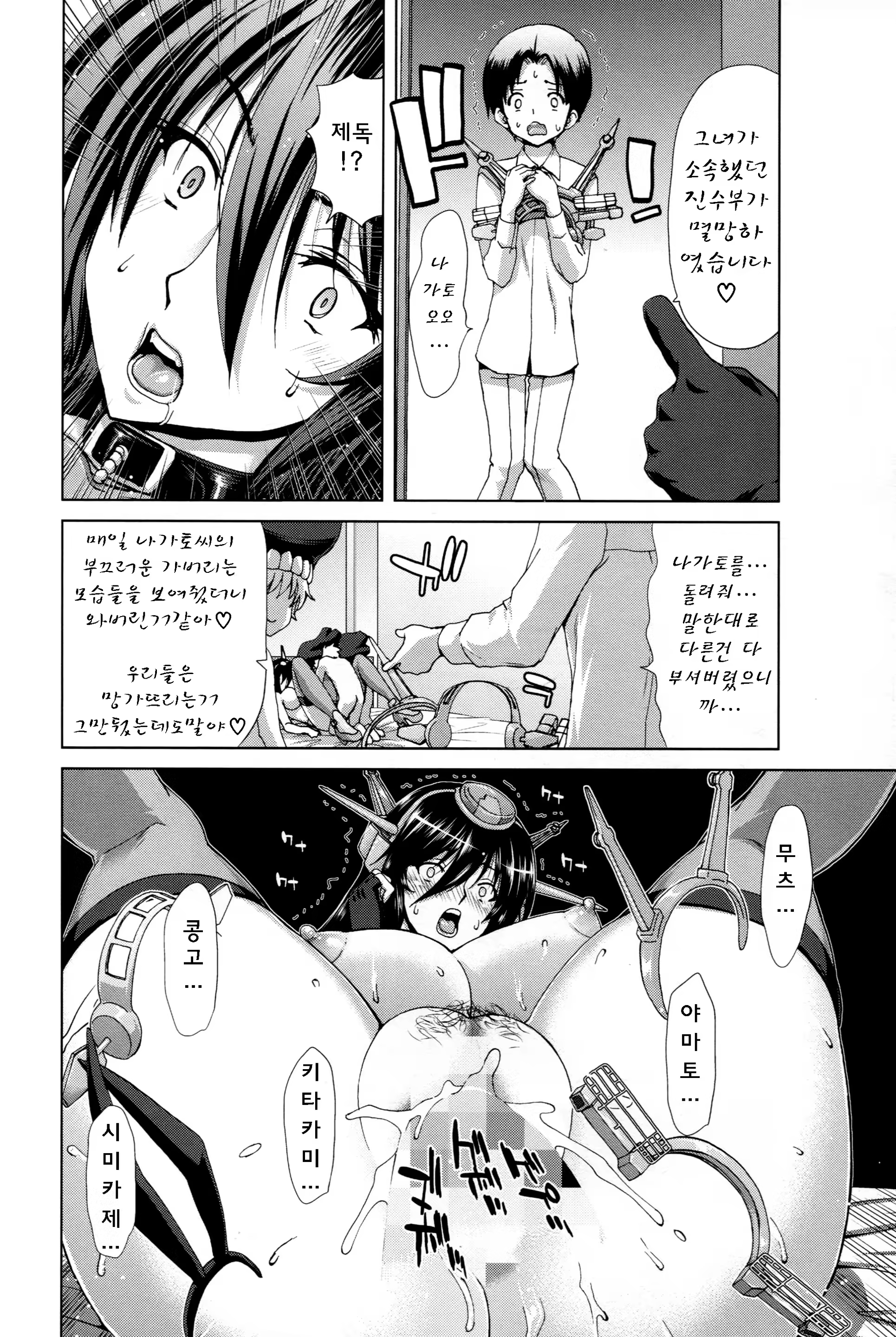 Content 1072152 - 17 페이지