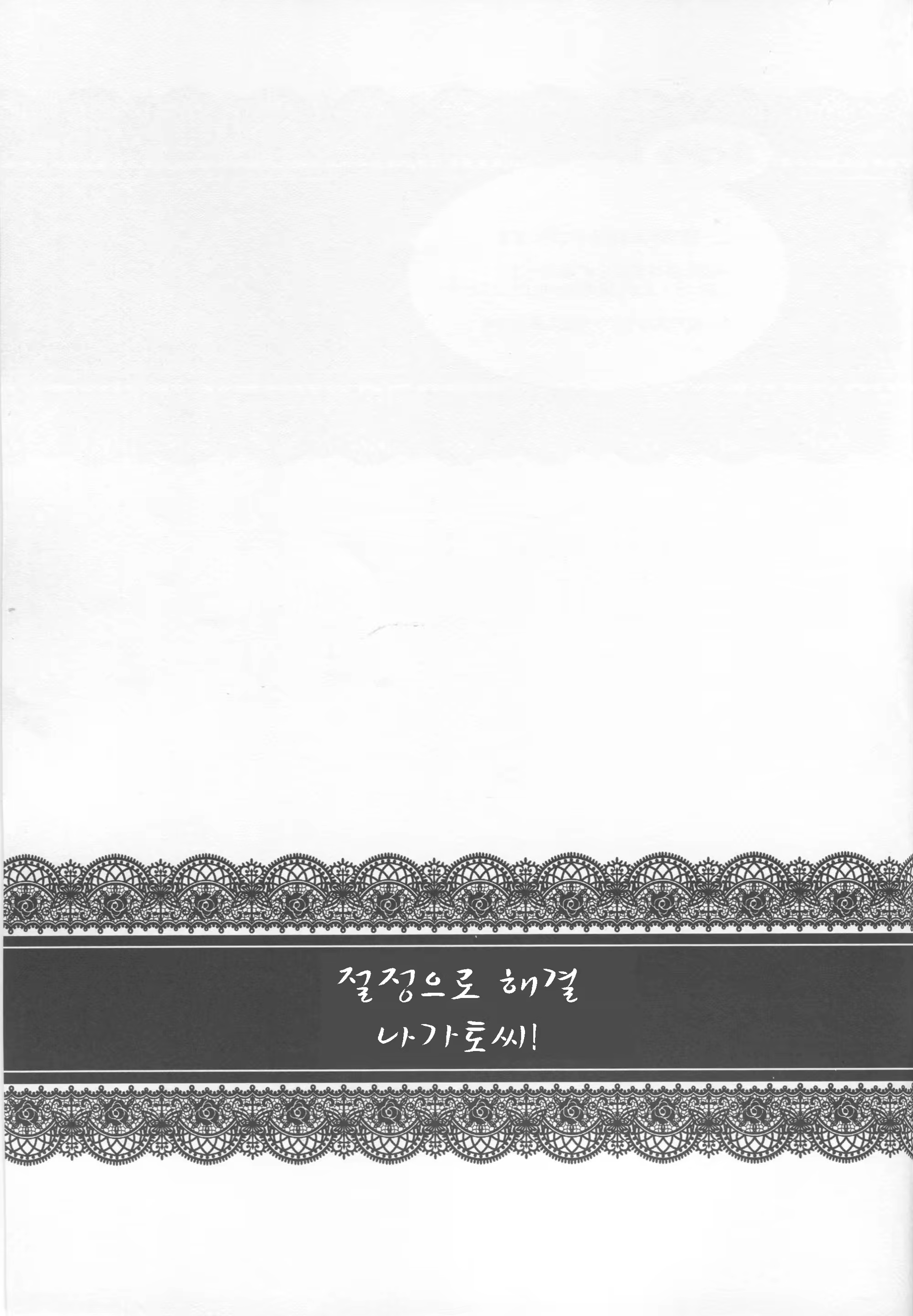 Content 1072152 - 26 페이지