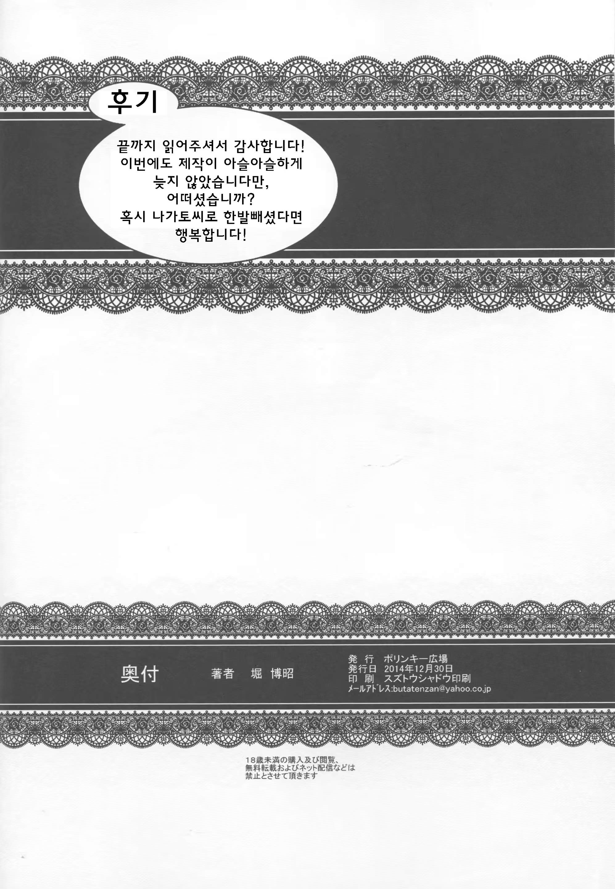Content 1072152 - 27 페이지