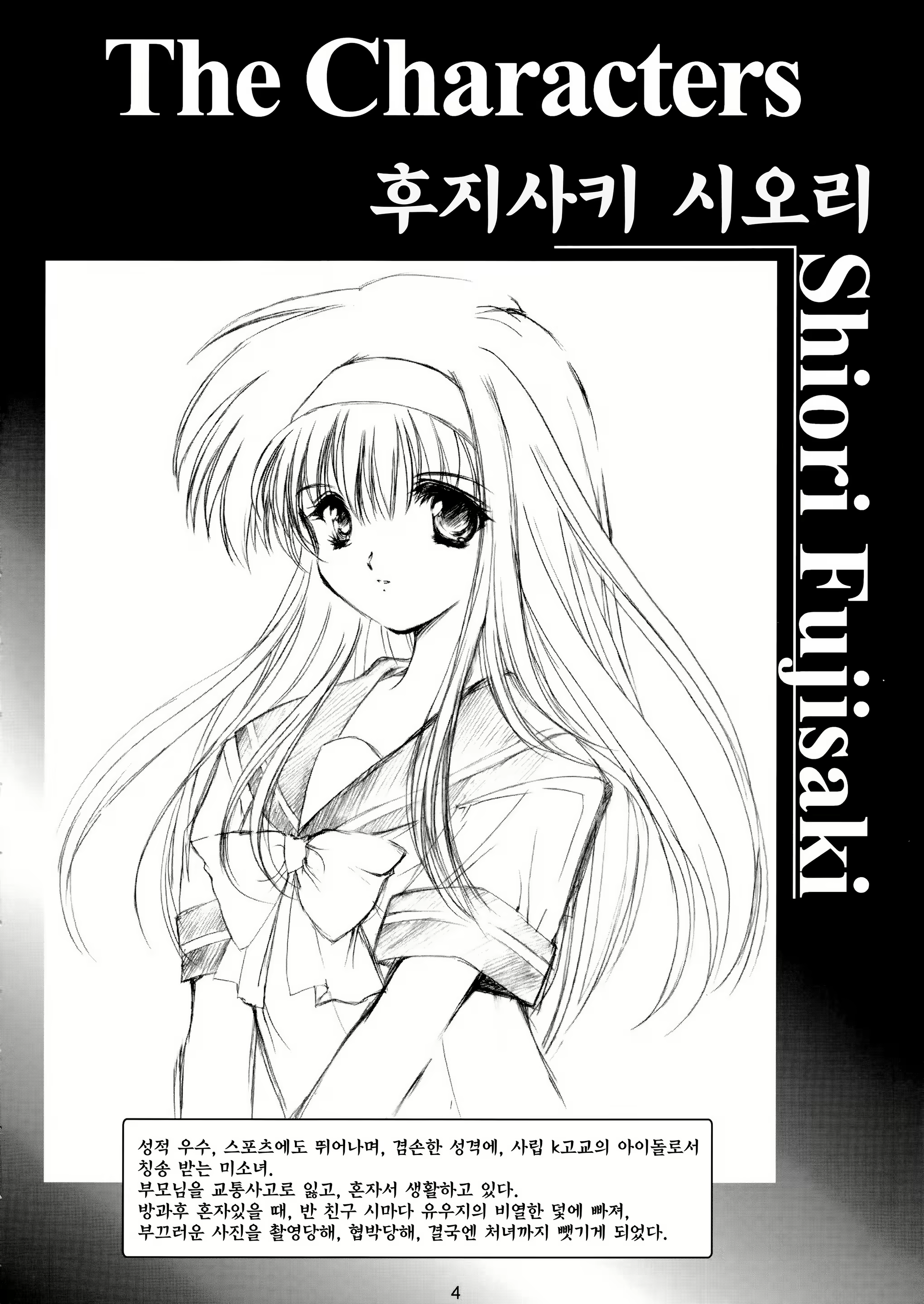 Content 1072195 - 3 페이지