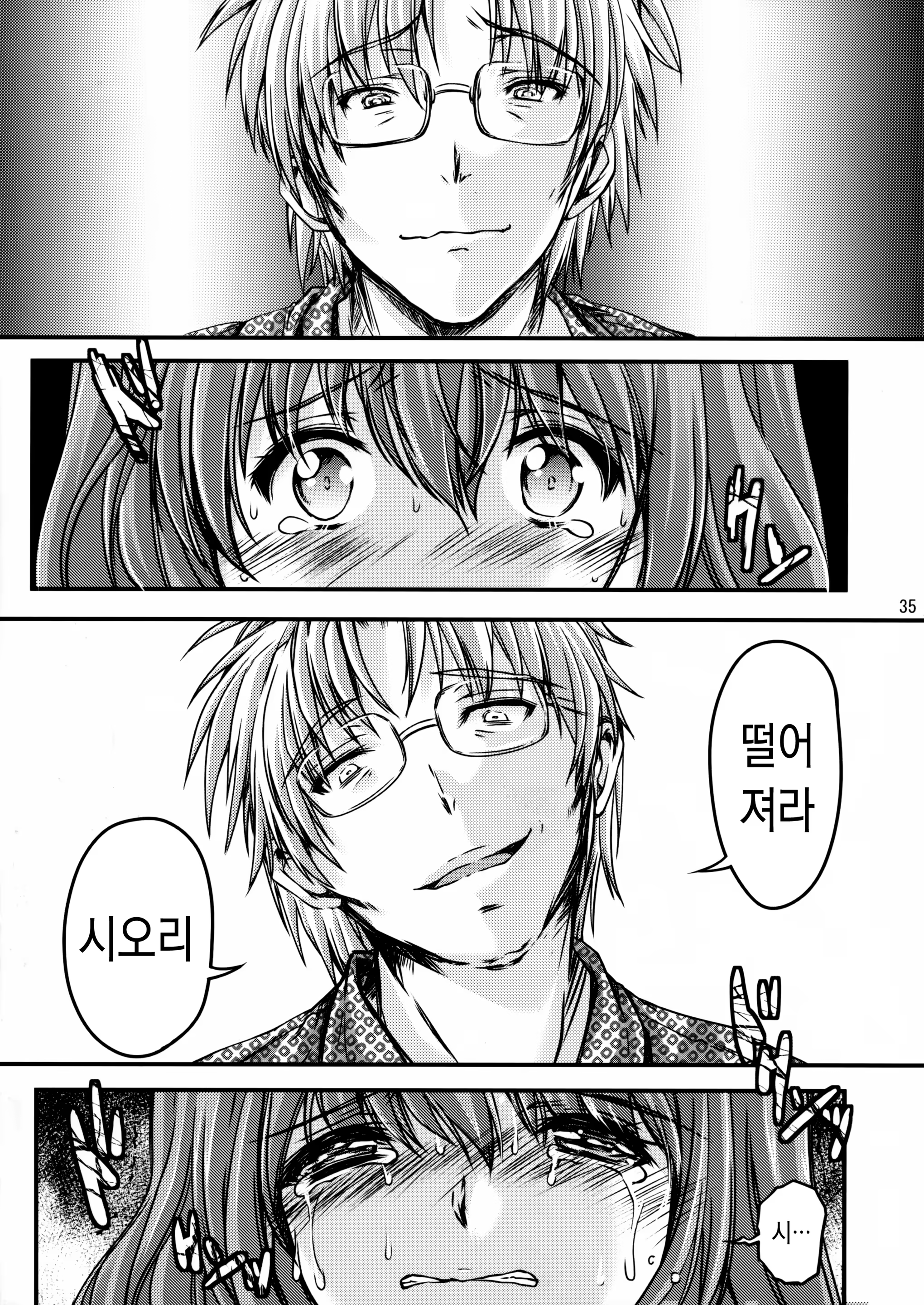 Content 1072195 - 34 페이지
