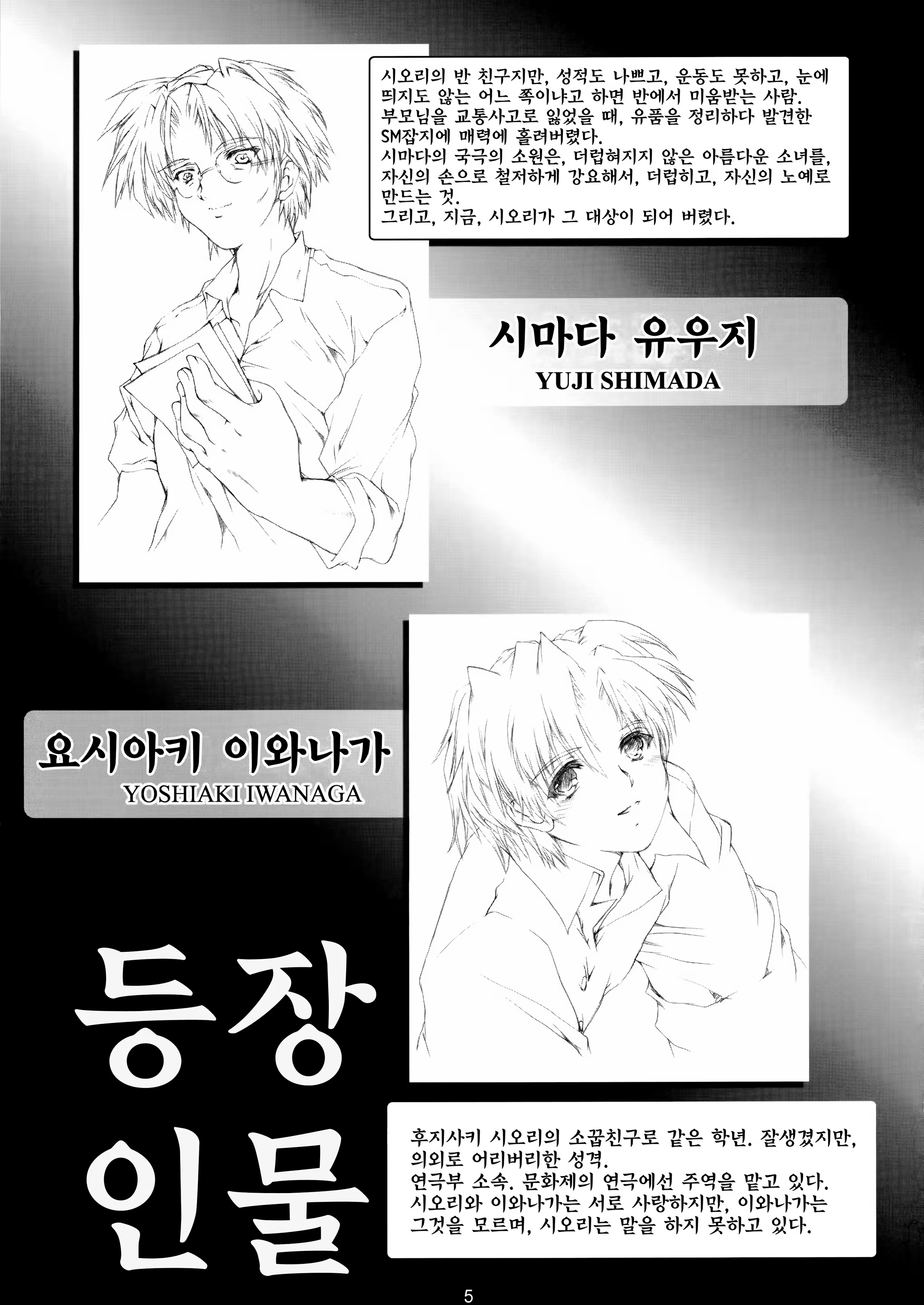 Content 1072195 - 4 페이지