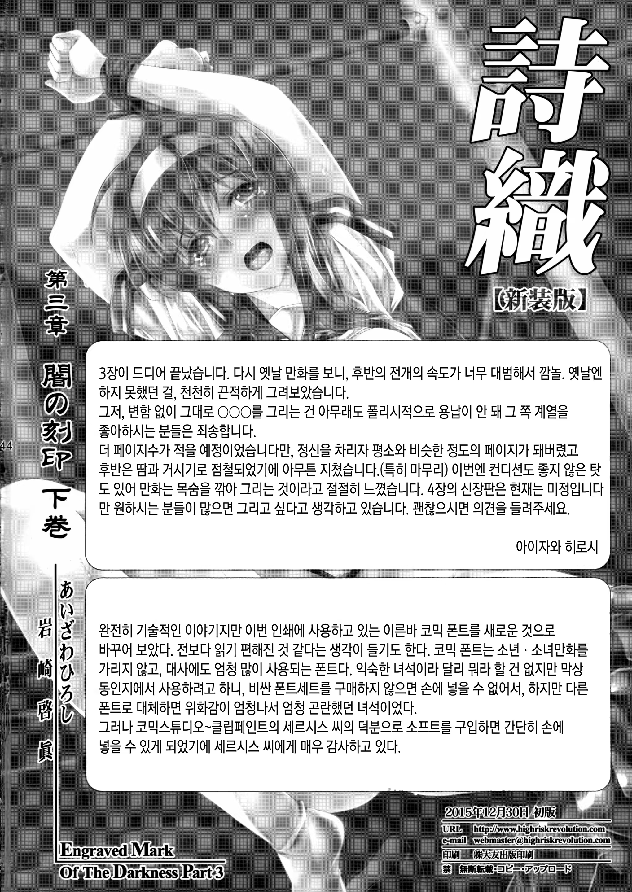 Content 1072195 - 42 페이지