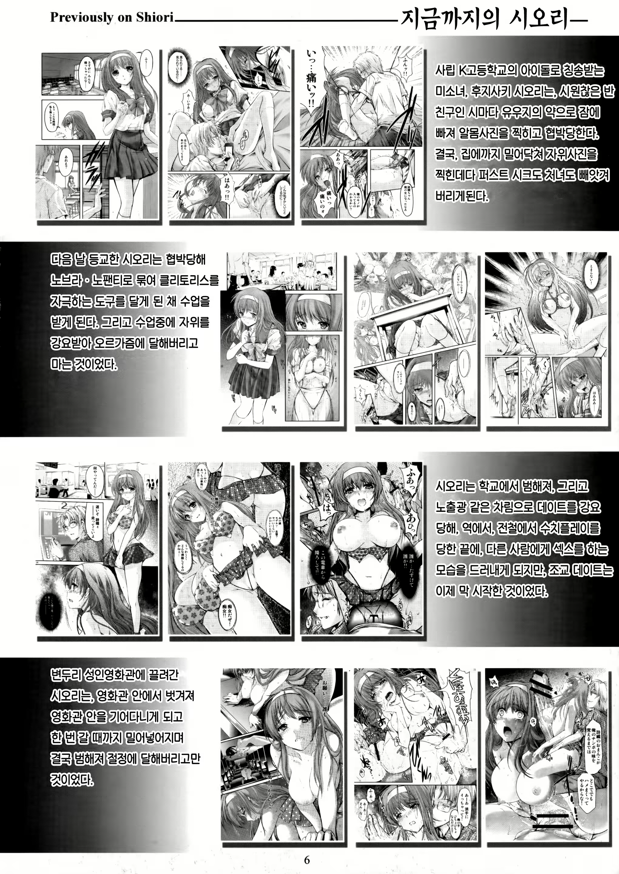 Content 1072195 - 5 페이지