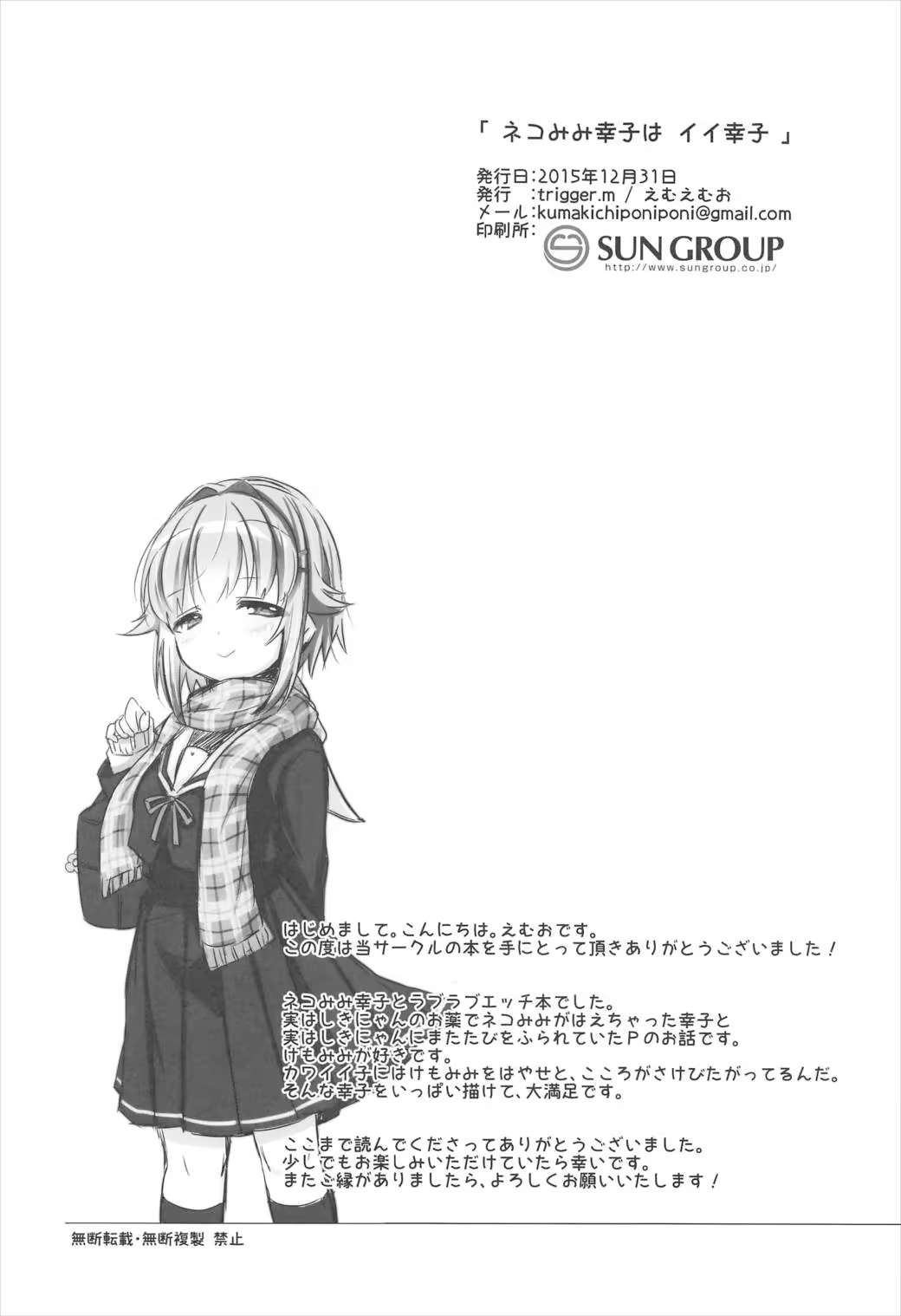 Content 1072239 - 22 페이지