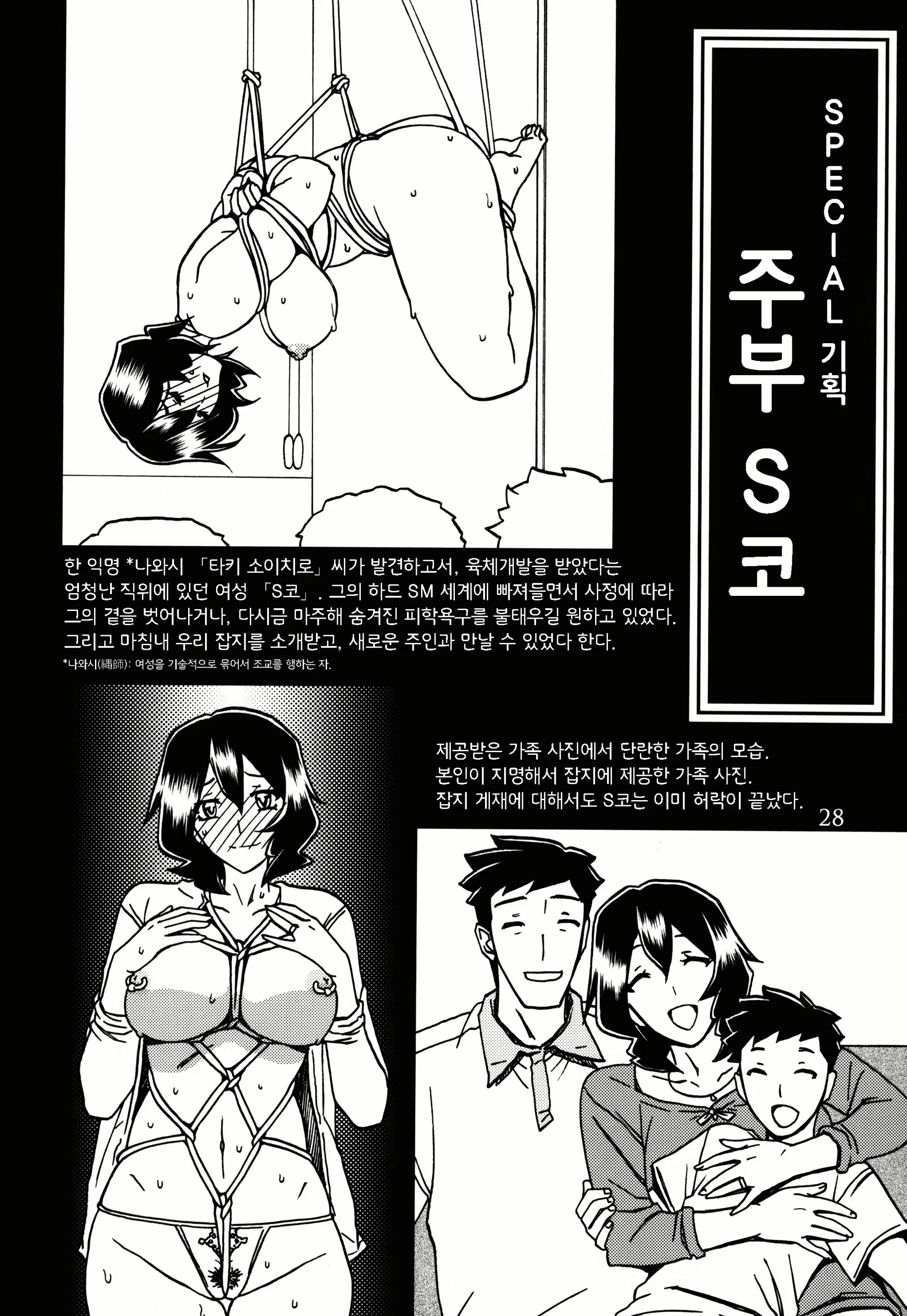 Content 1072251 - 28 페이지