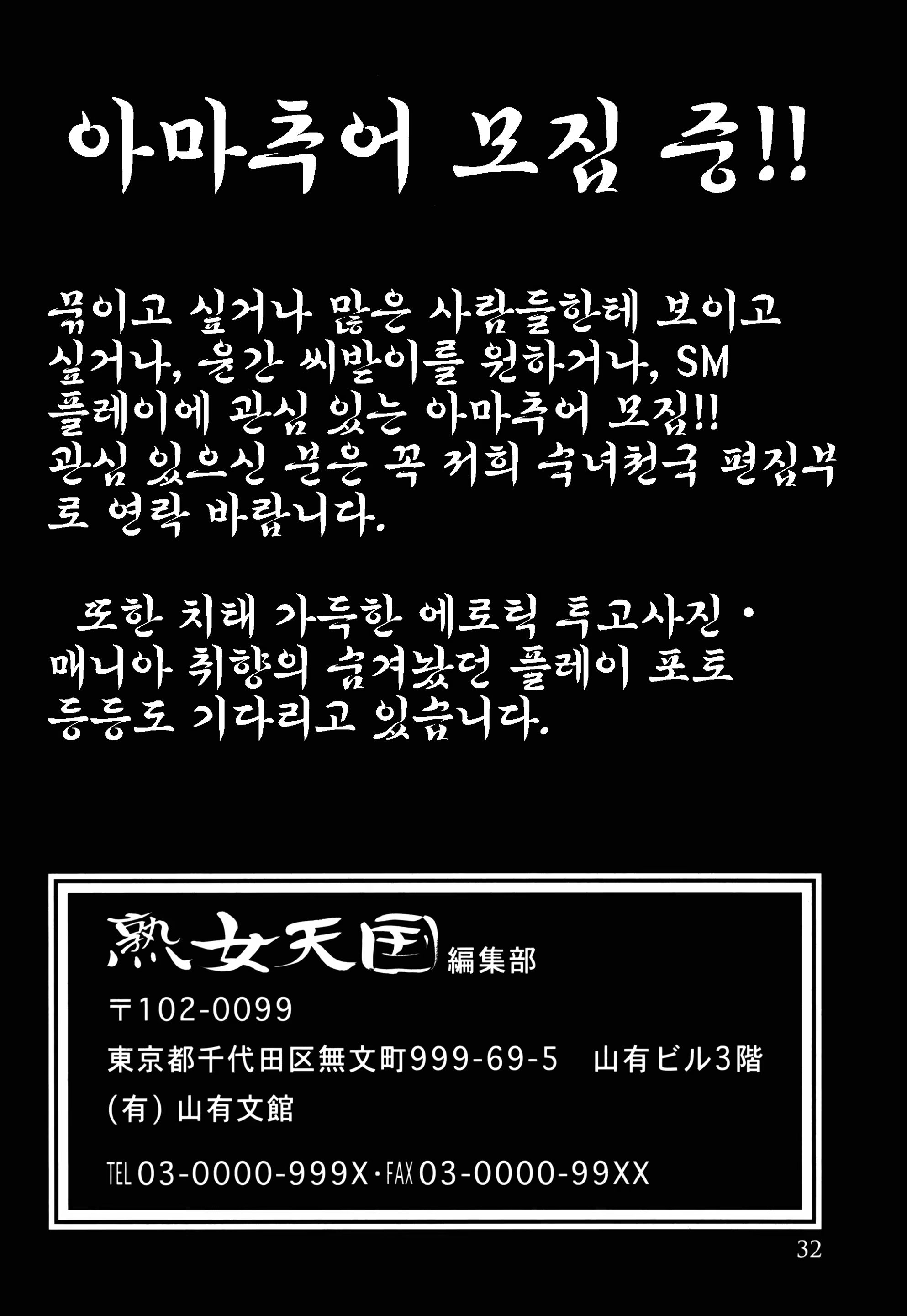 Content 1072251 - 32 페이지