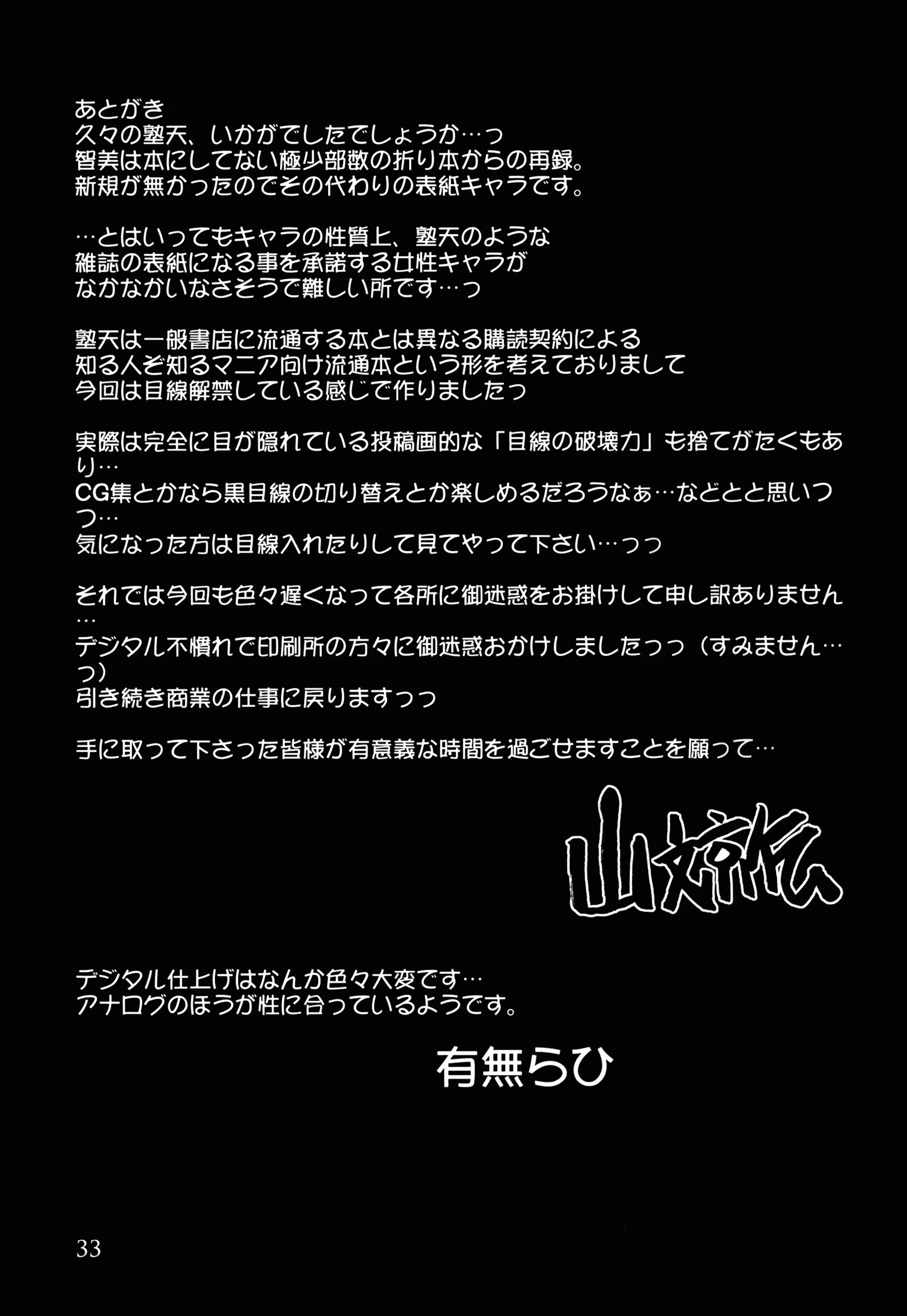 Content 1072251 - 33 페이지